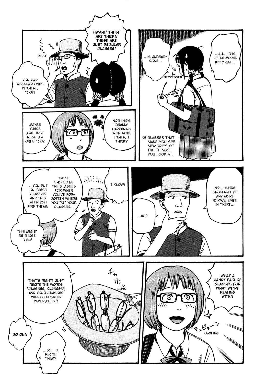 Page 11 Chapter 44.5 The Wandering of Girls Pair No. 7