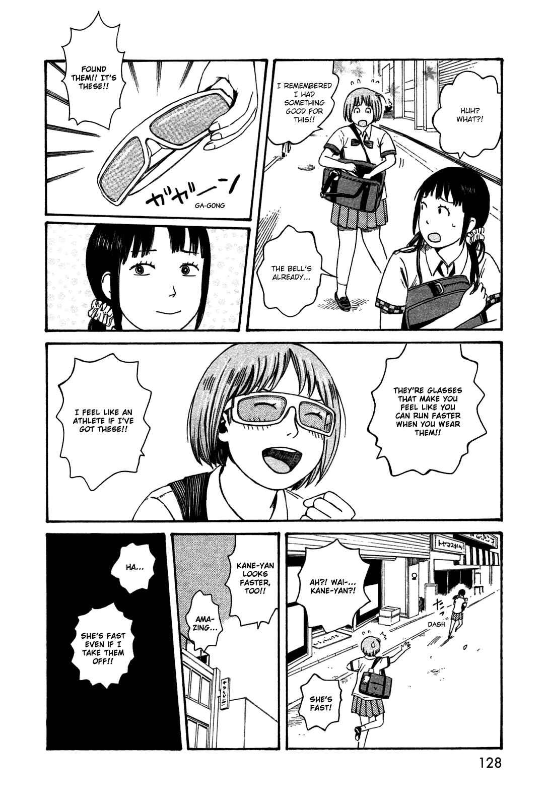 Page 14 Chapter 44.5 The Wandering of Girls Pair No. 7