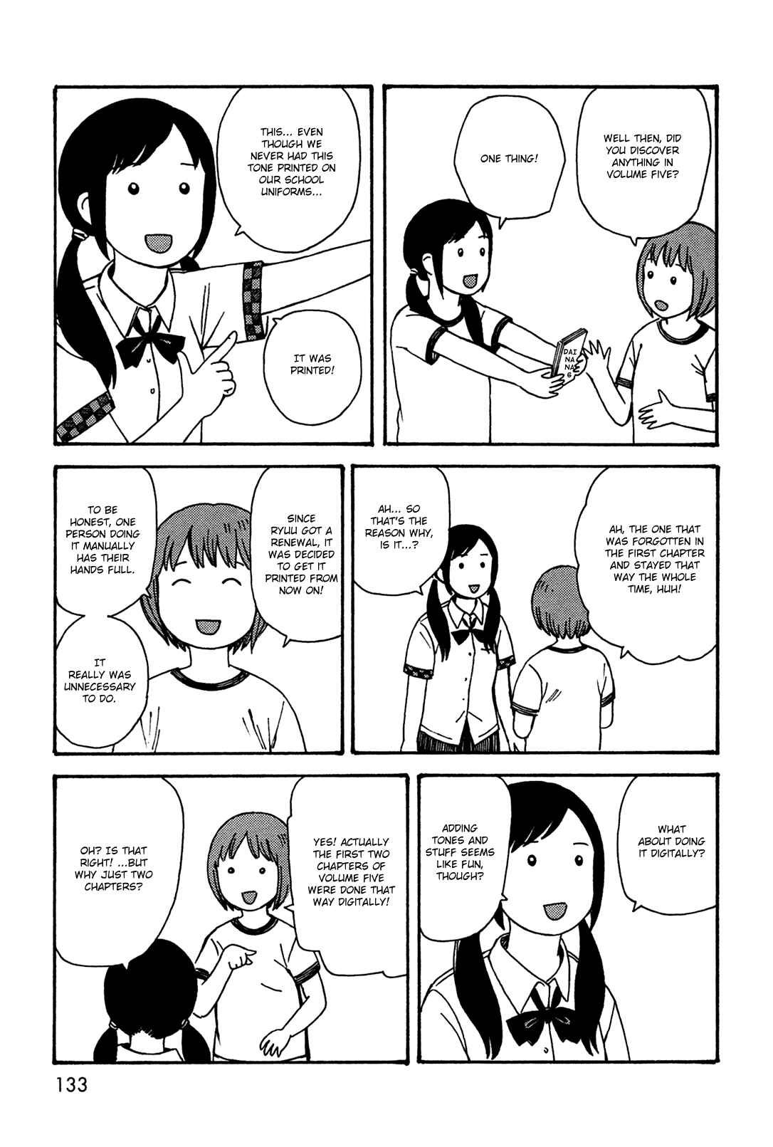 Page 19 Chapter 44.5 The Wandering of Girls Pair No. 7