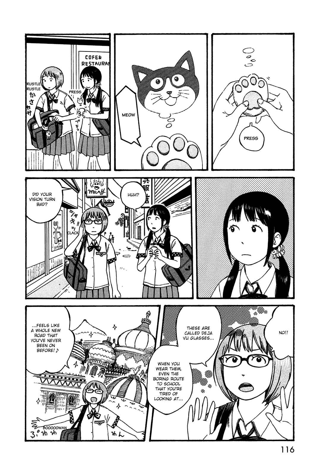 Page 2 Chapter 44.5 The Wandering of Girls Pair No. 7