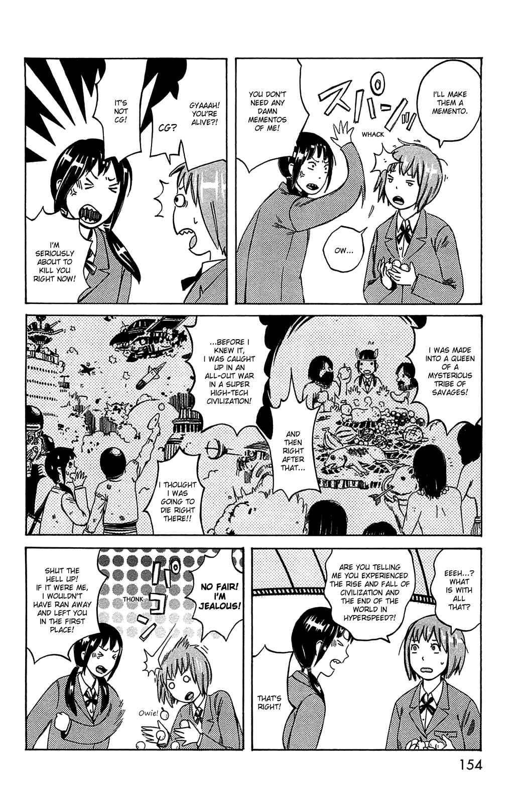 Page 12 Chapter 21.5 The Wandering of Girls Pair No. 7