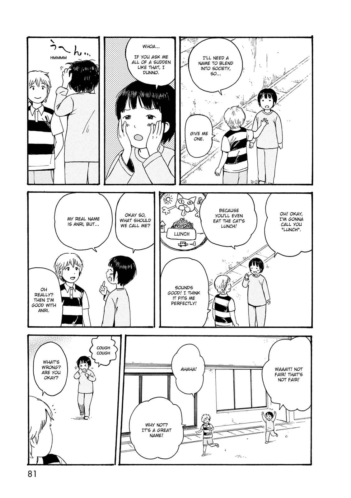Page 7 Chapter 56 The Wandering of Girls Pair No. 7