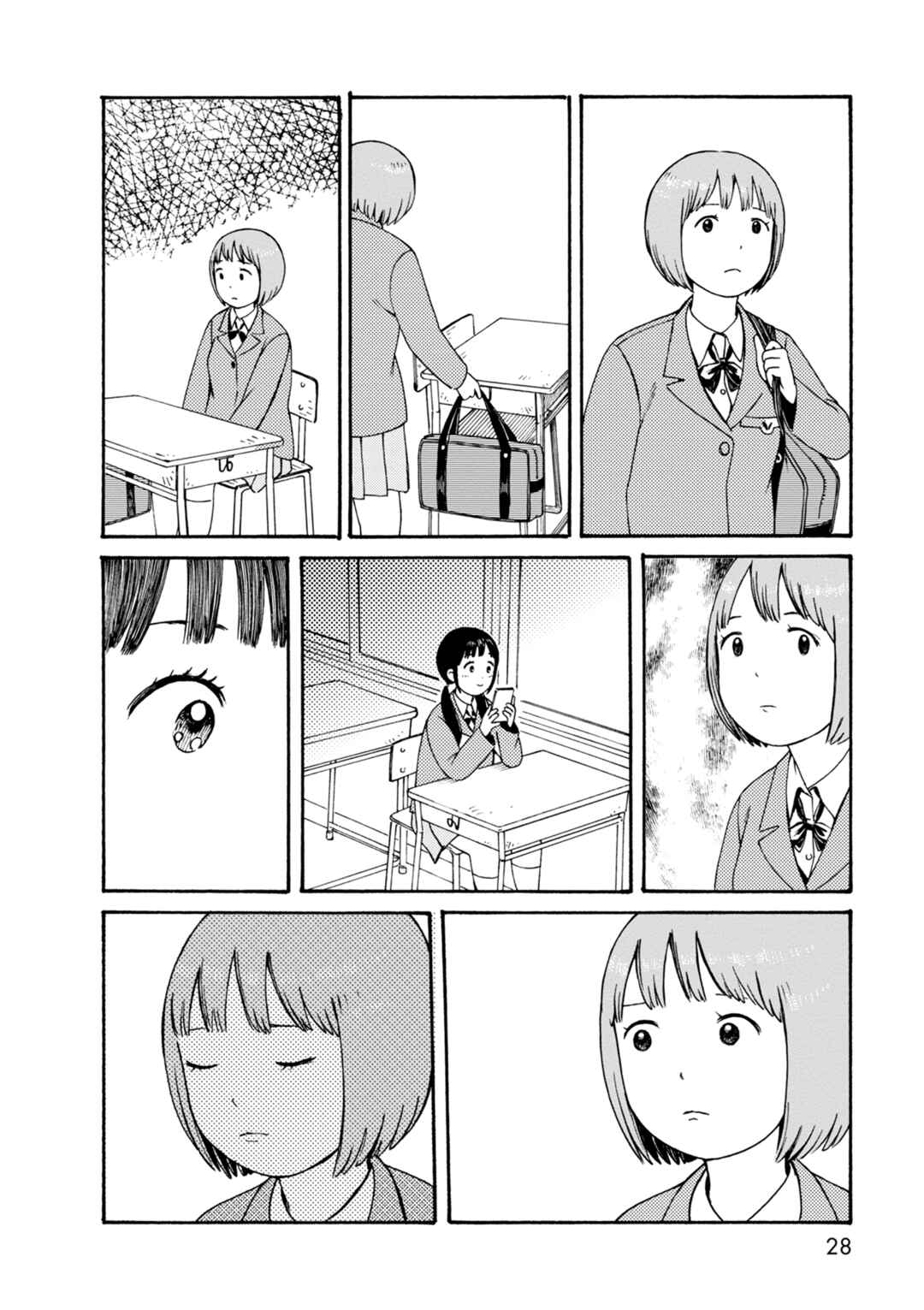 Page 6 Chapter 70 The Wandering of Girls Pair No. 7
