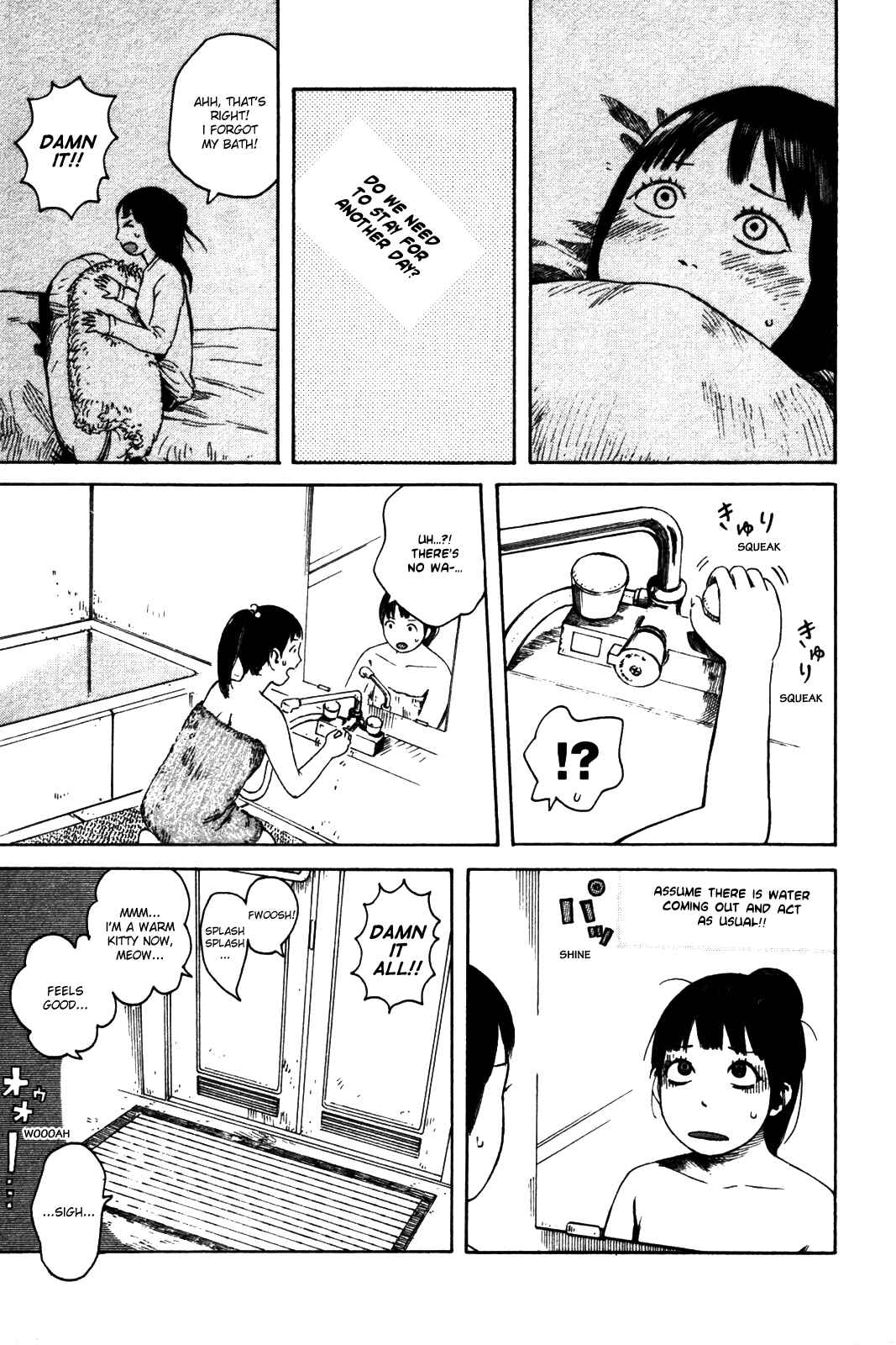 Page 11 Chapter 34 The Wandering of Girls Pair No. 7