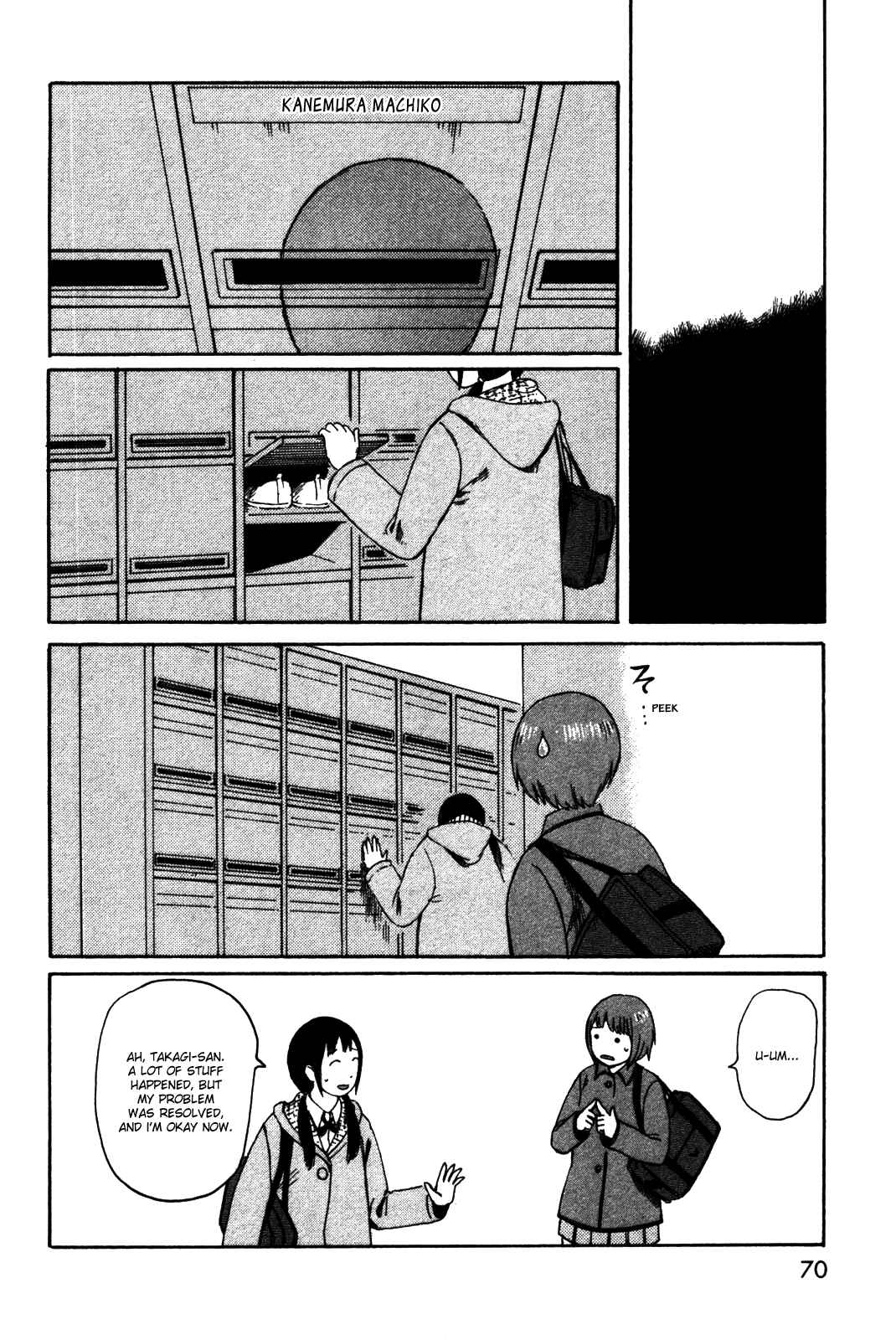 Page 14 Chapter 34 The Wandering of Girls Pair No. 7