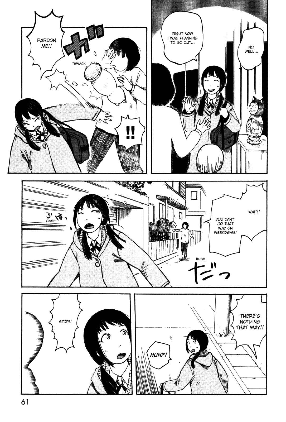 Page 5 Chapter 34 The Wandering of Girls Pair No. 7
