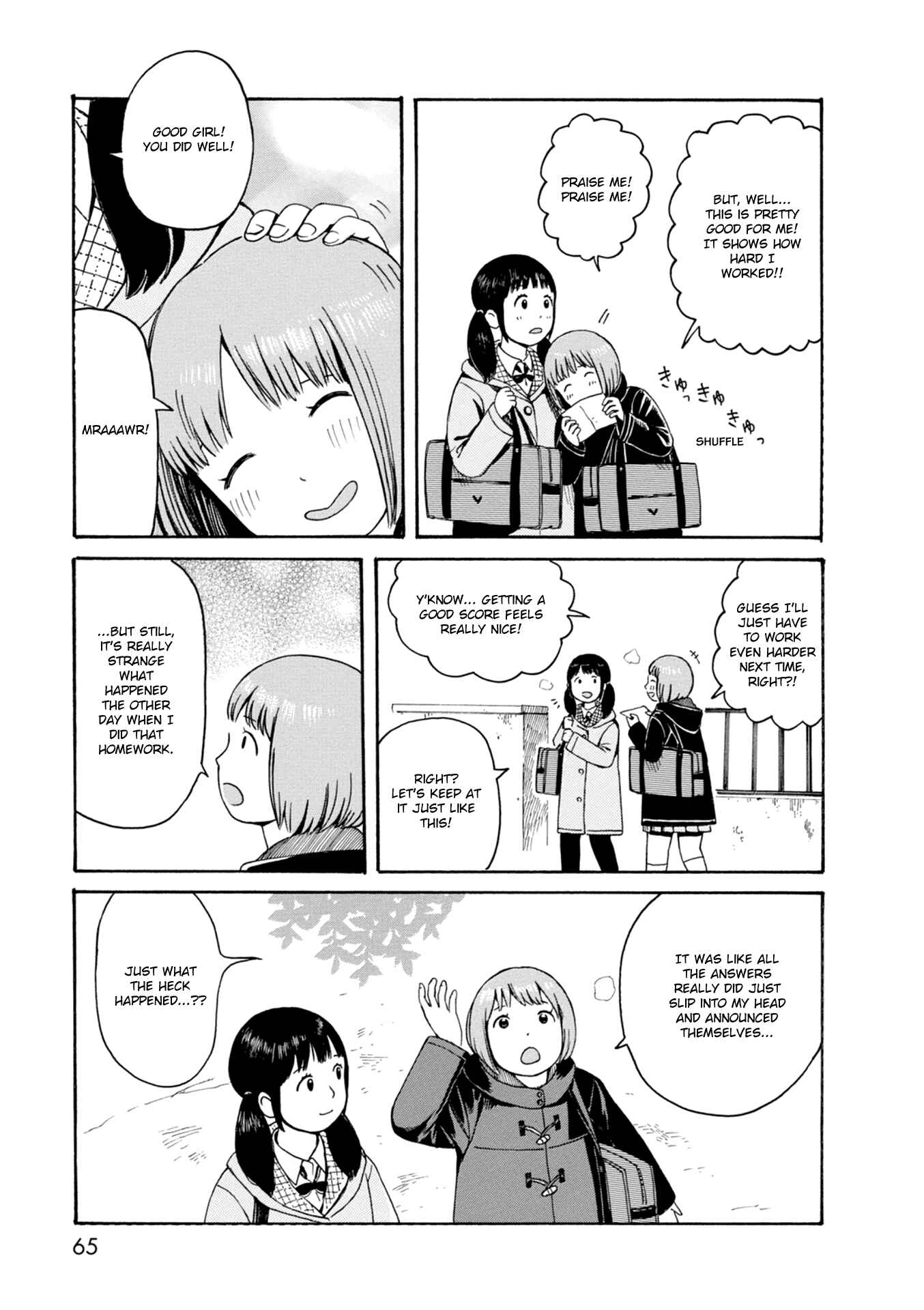 Page 13 Chapter 64 The Wandering of Girls Pair No. 7