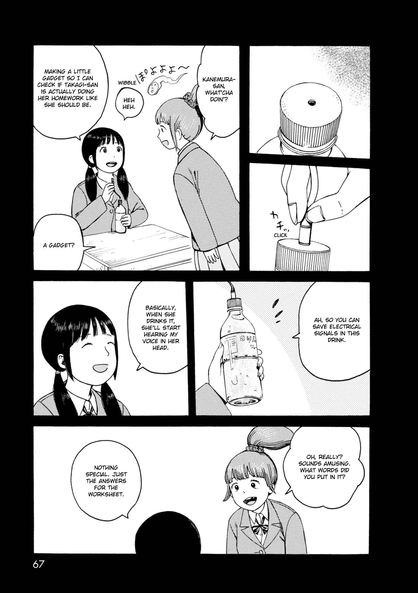 Page 15 Chapter 64 The Wandering of Girls Pair No. 7