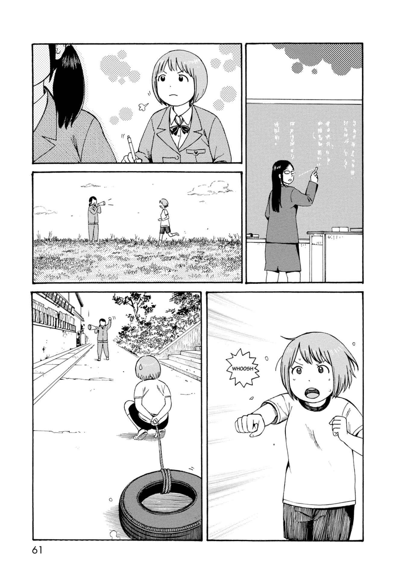 Page 9 Chapter 64 The Wandering of Girls Pair No. 7