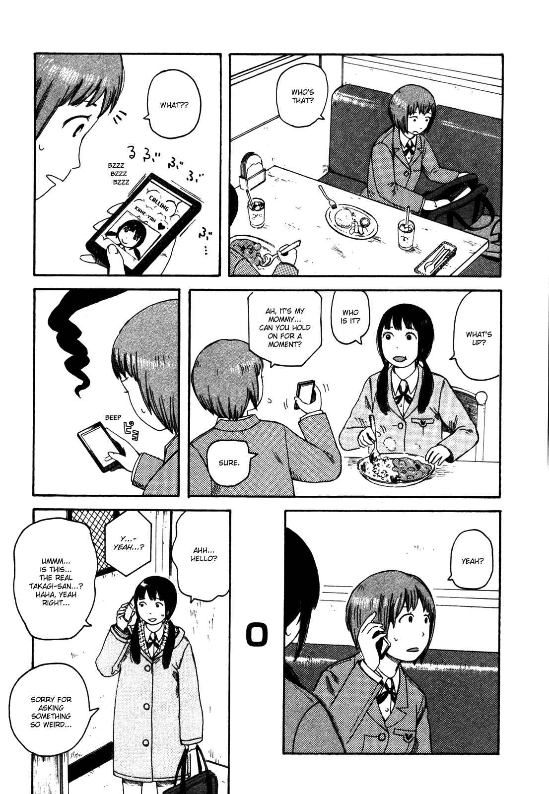 Page 17 Chapter 33 The Wandering of Girls Pair No. 7