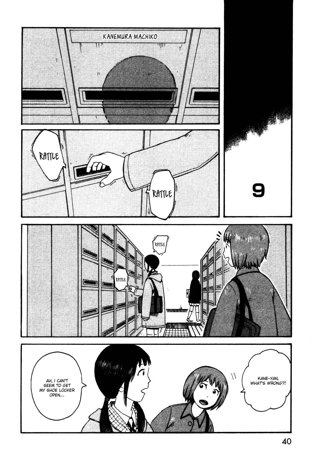 Page 4 Chapter 33 The Wandering of Girls Pair No. 7