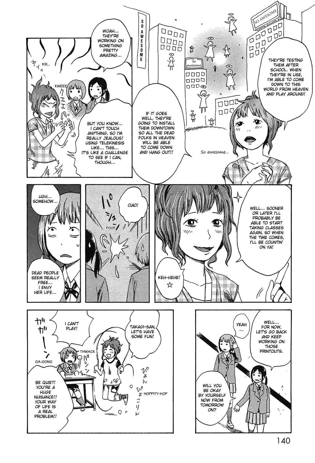 Page 12 Chapter 11 The Wandering of Girls Pair No. 7