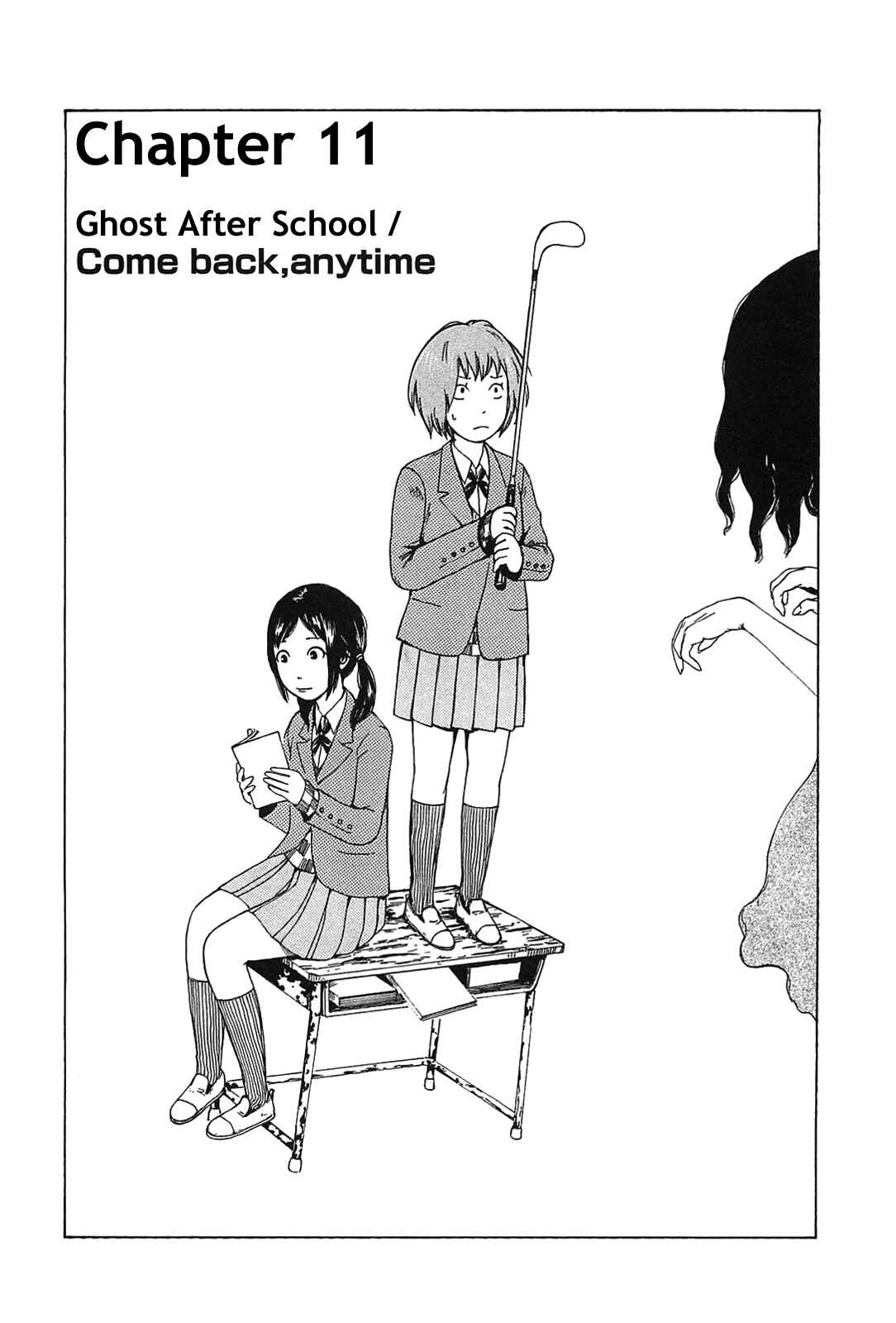 Page 2 Chapter 11 The Wandering of Girls Pair No. 7