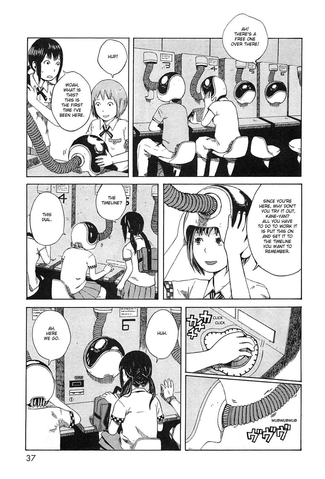 Page 3 Chapter 4 The Wandering of Girls Pair No. 7