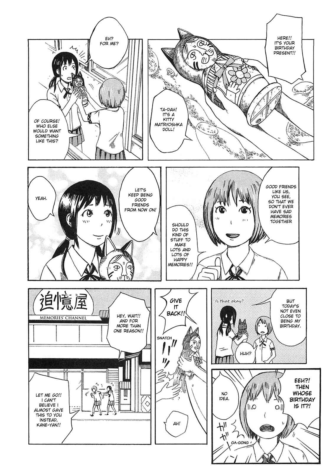 Page 8 Chapter 4 The Wandering of Girls Pair No. 7