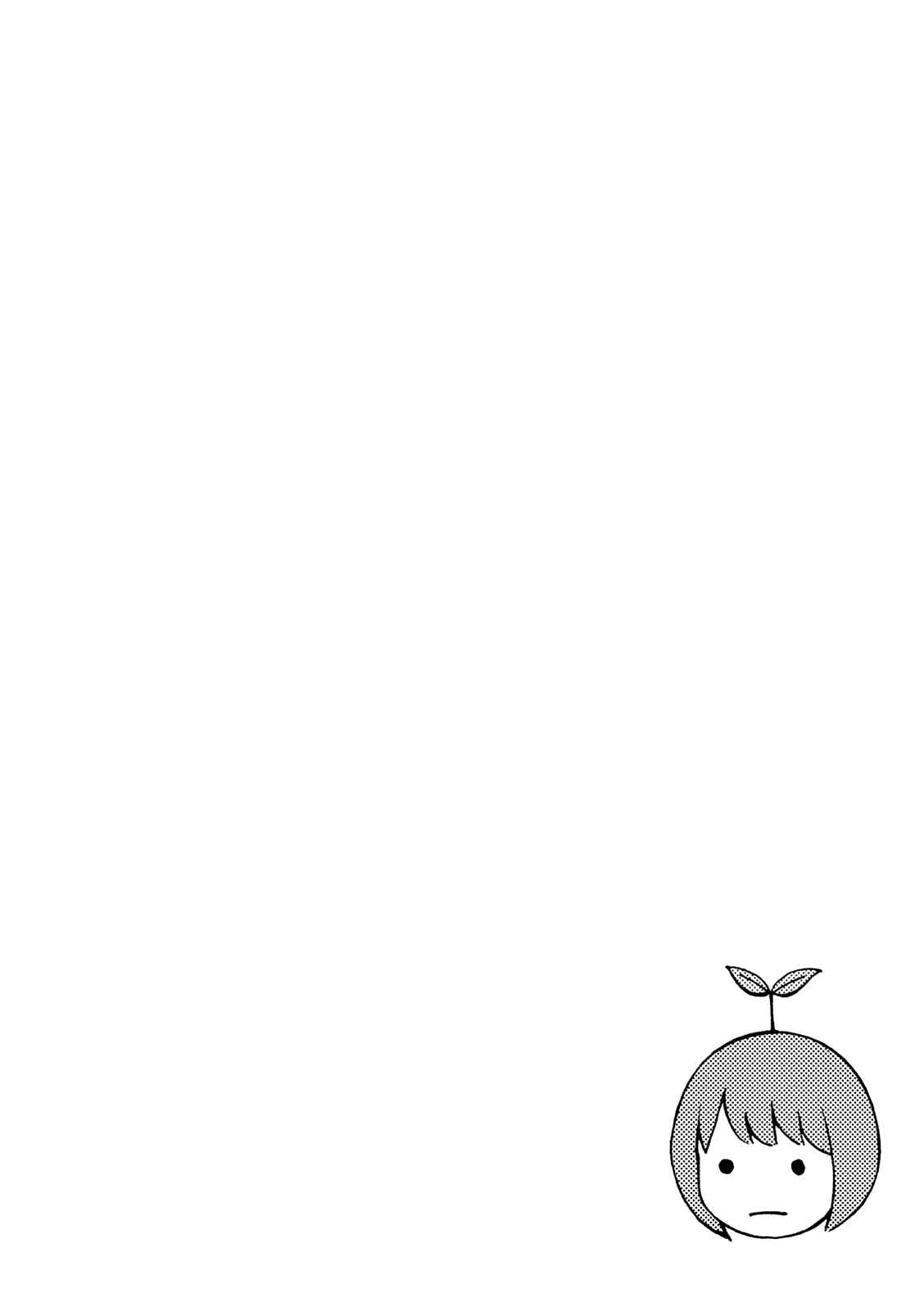 Page 10 Chapter 58.5 The Wandering of Girls Pair No. 7