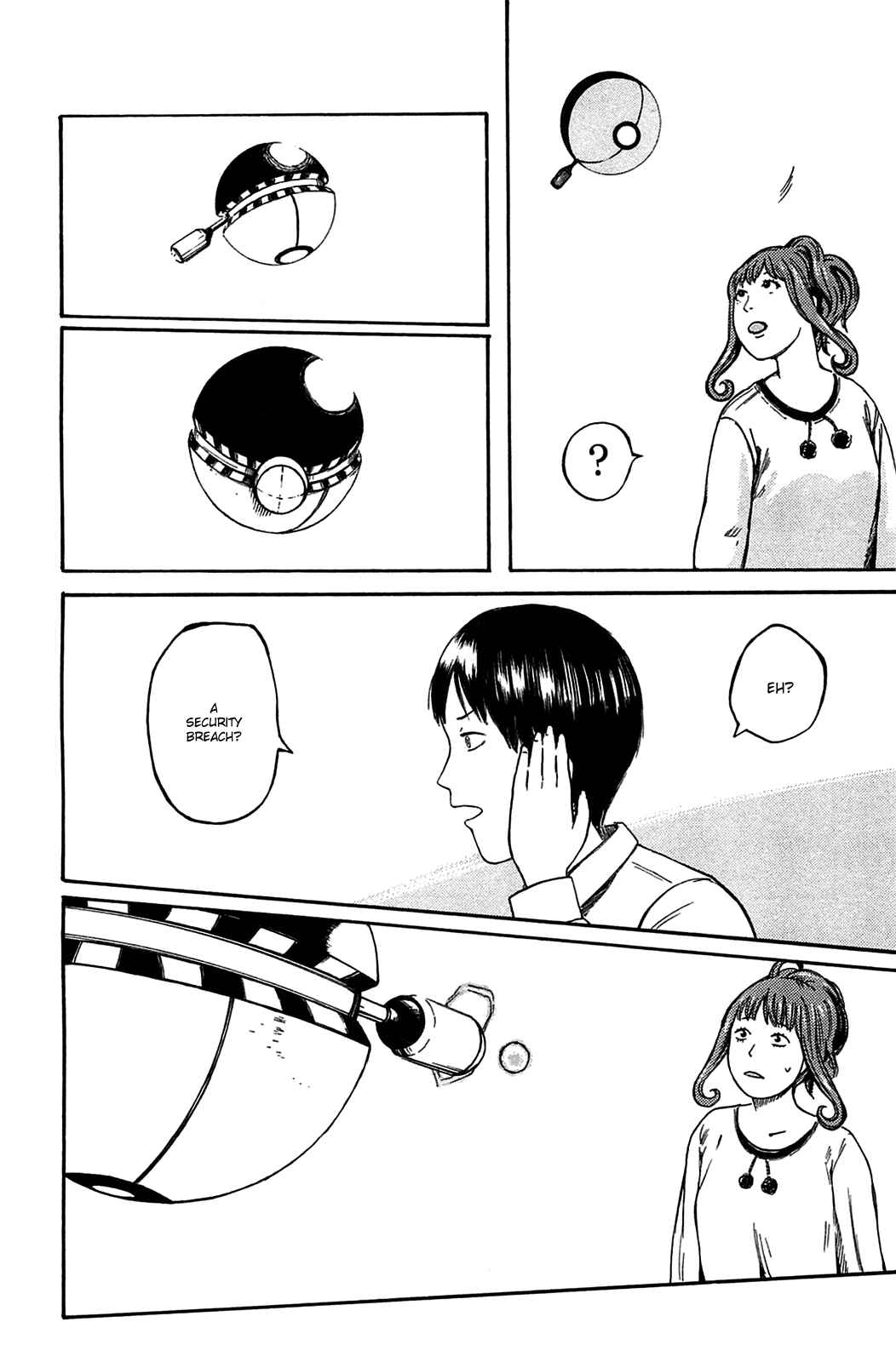 Page 12 Chapter 20 The Wandering of Girls Pair No. 7