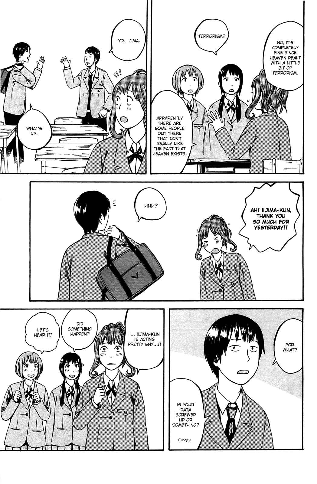 Page 17 Chapter 20 The Wandering of Girls Pair No. 7