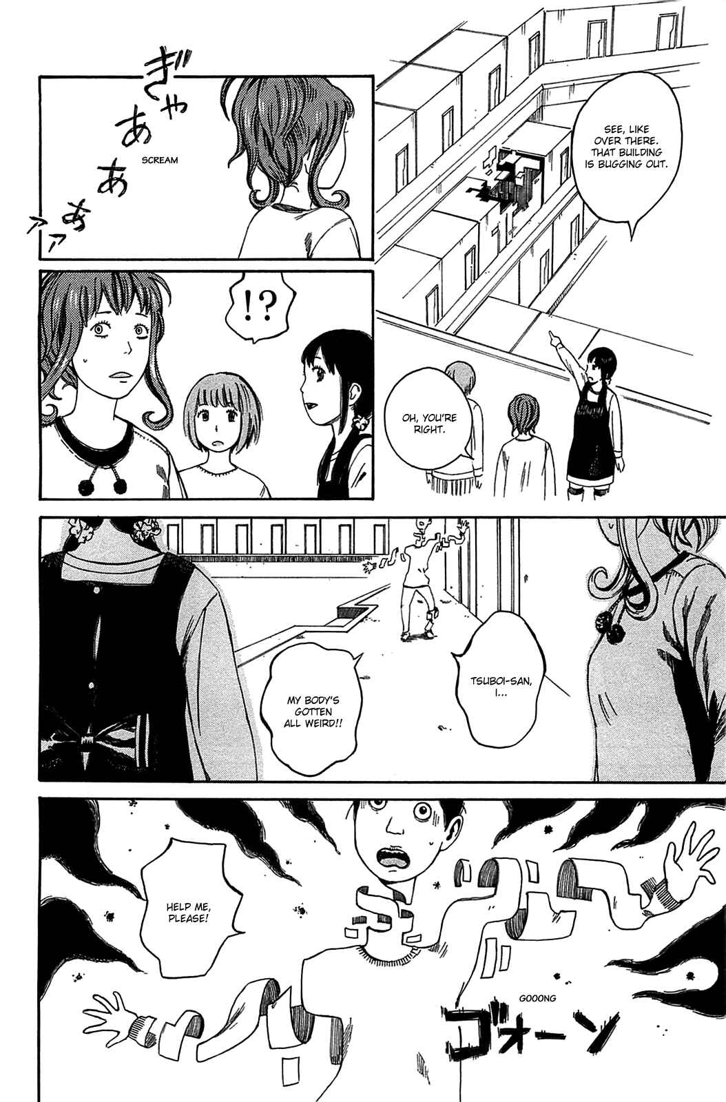 Page 6 Chapter 20 The Wandering of Girls Pair No. 7