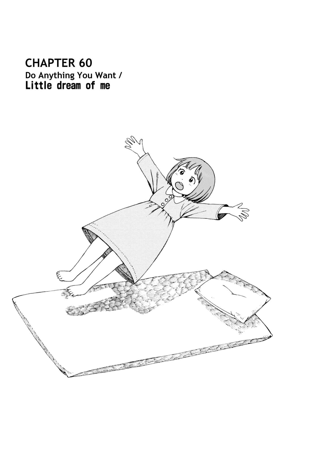 Page 9 Chapter 60 The Wandering of Girls Pair No. 7