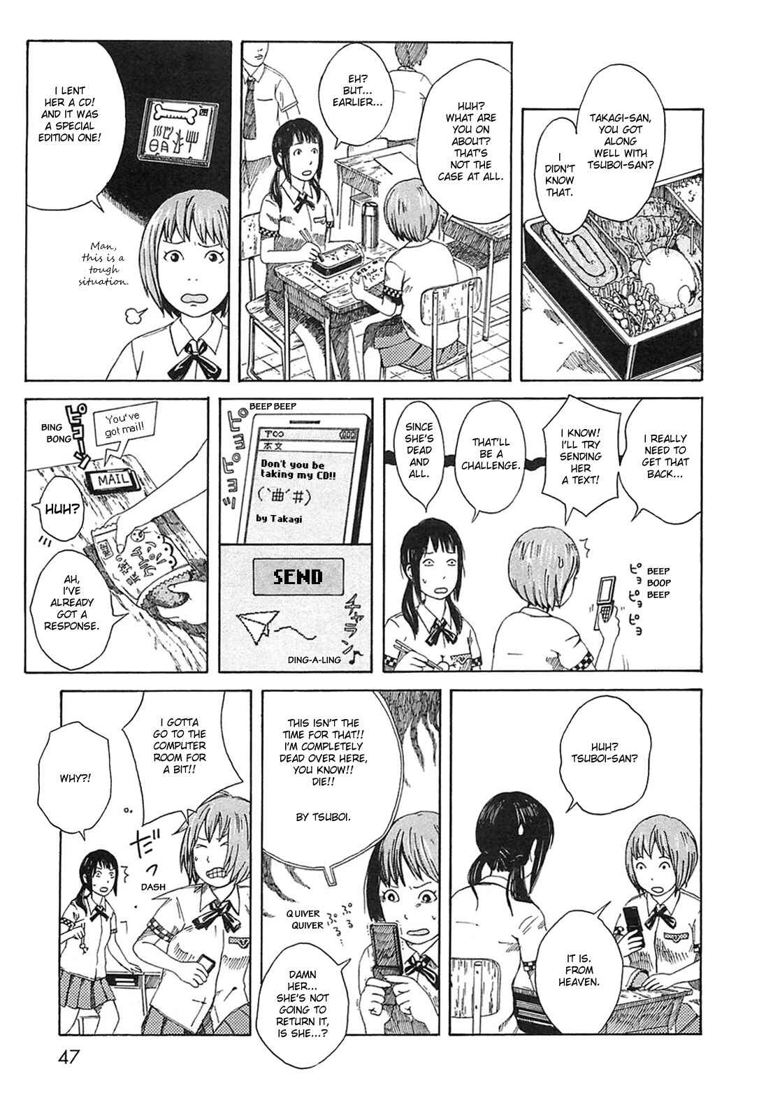 Page 3 Chapter 5 The Wandering of Girls Pair No. 7