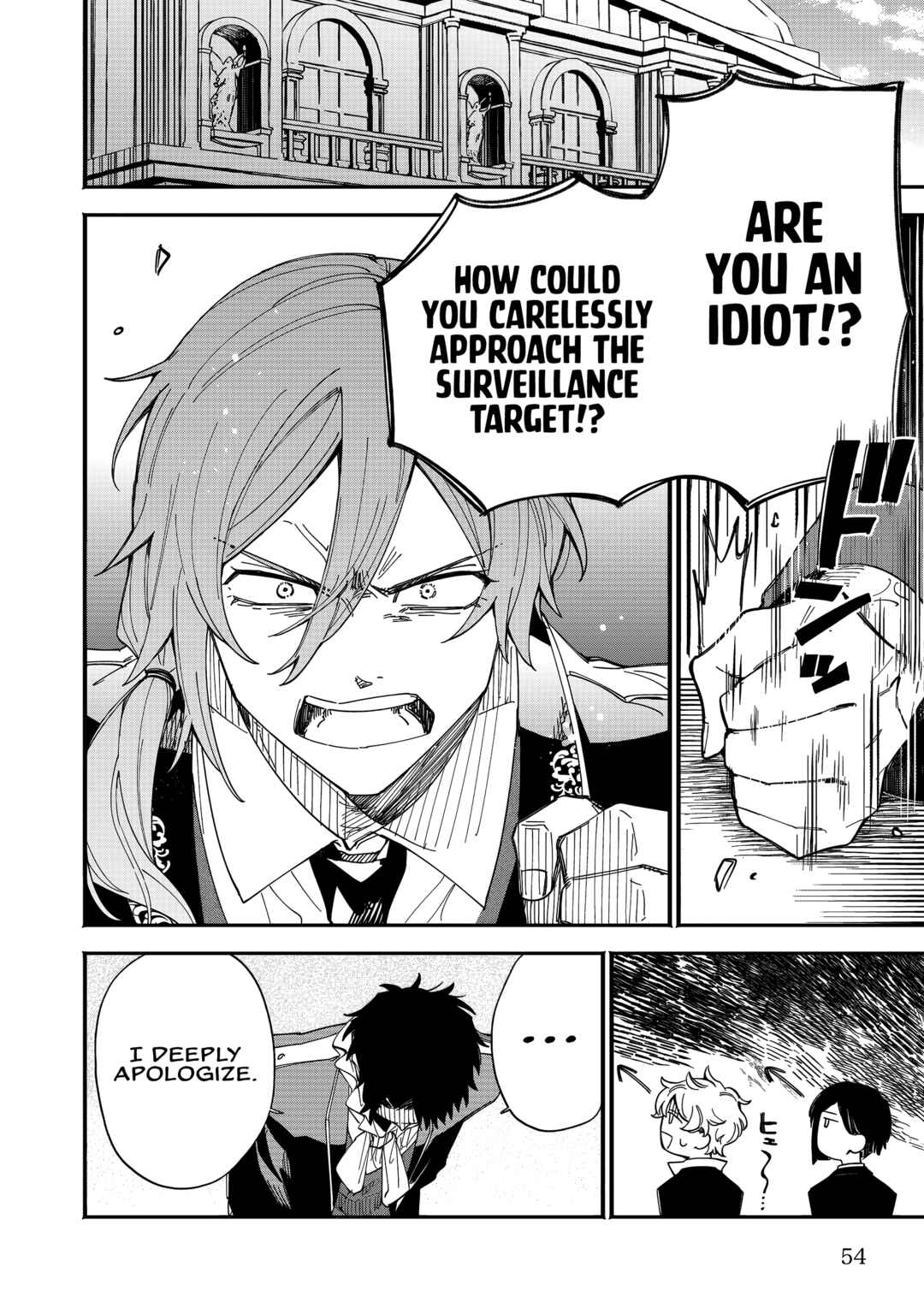 Page 20 Chapter 2 Fukigen na Koushaku-sama wa Uso Hakkenki Tsuki Reijou no Torisetsu wo Goshomou desu