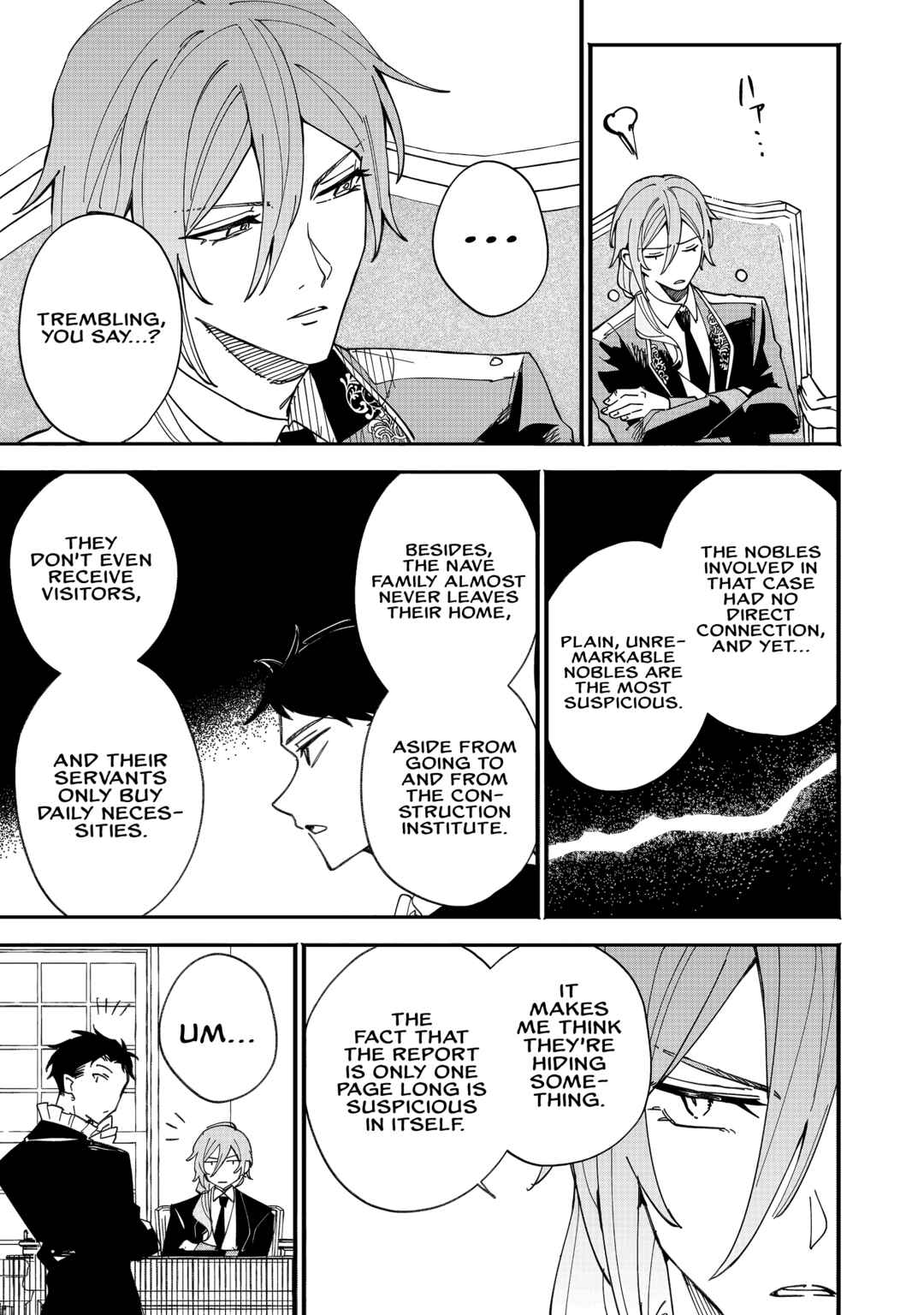 Page 23 Chapter 2 Fukigen na Koushaku-sama wa Uso Hakkenki Tsuki Reijou no Torisetsu wo Goshomou desu