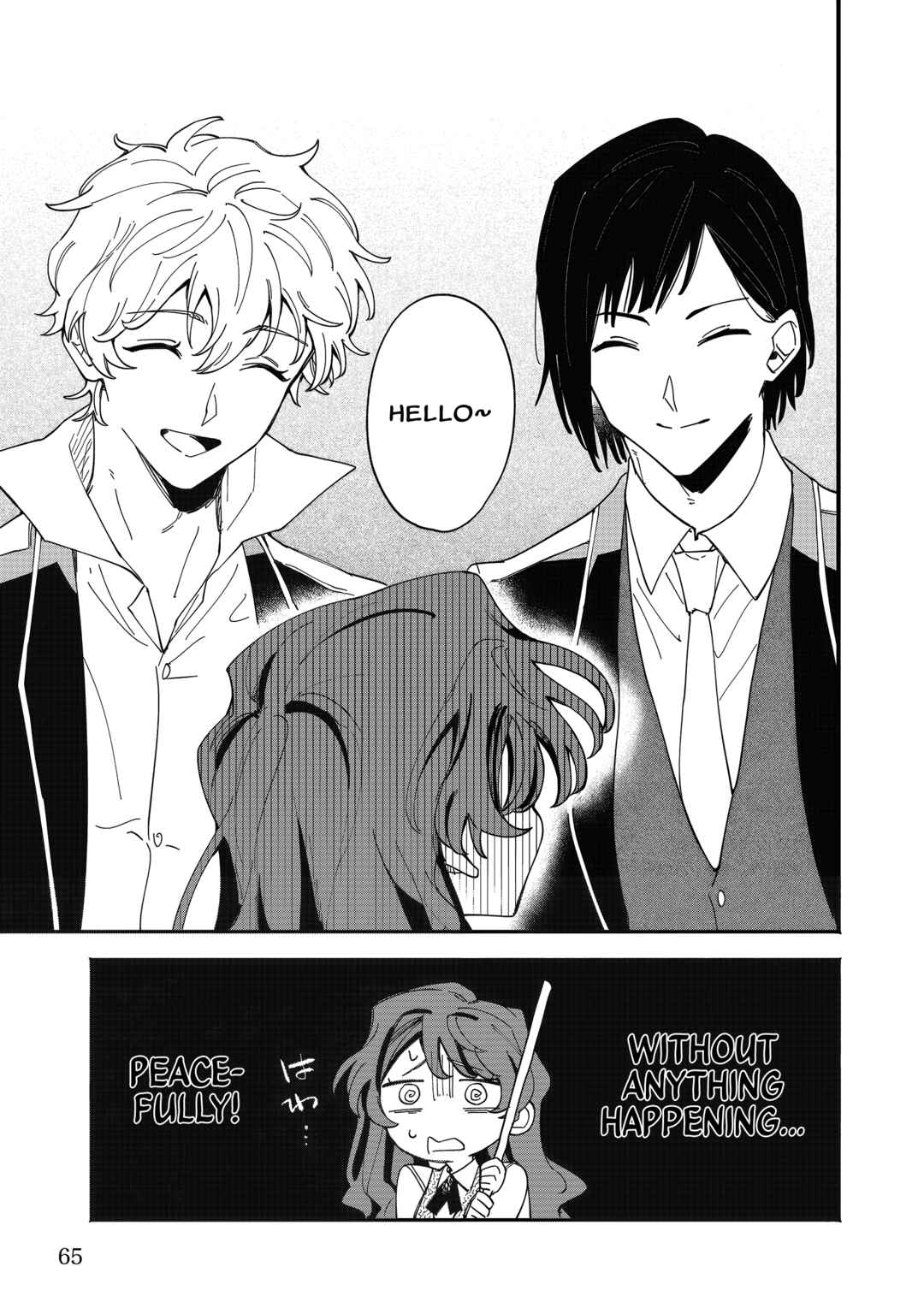 Page 31 Chapter 2 Fukigen na Koushaku-sama wa Uso Hakkenki Tsuki Reijou no Torisetsu wo Goshomou desu