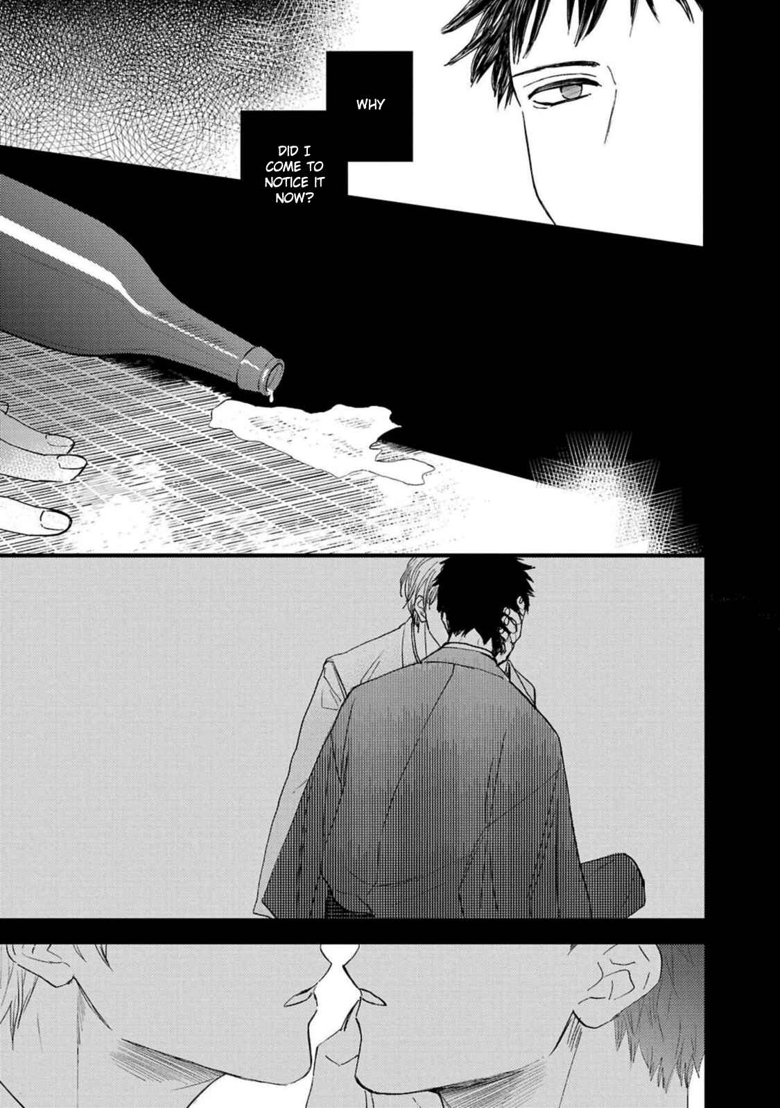 Page 4 Chapter 5.5 Kujira no Oshitate-san