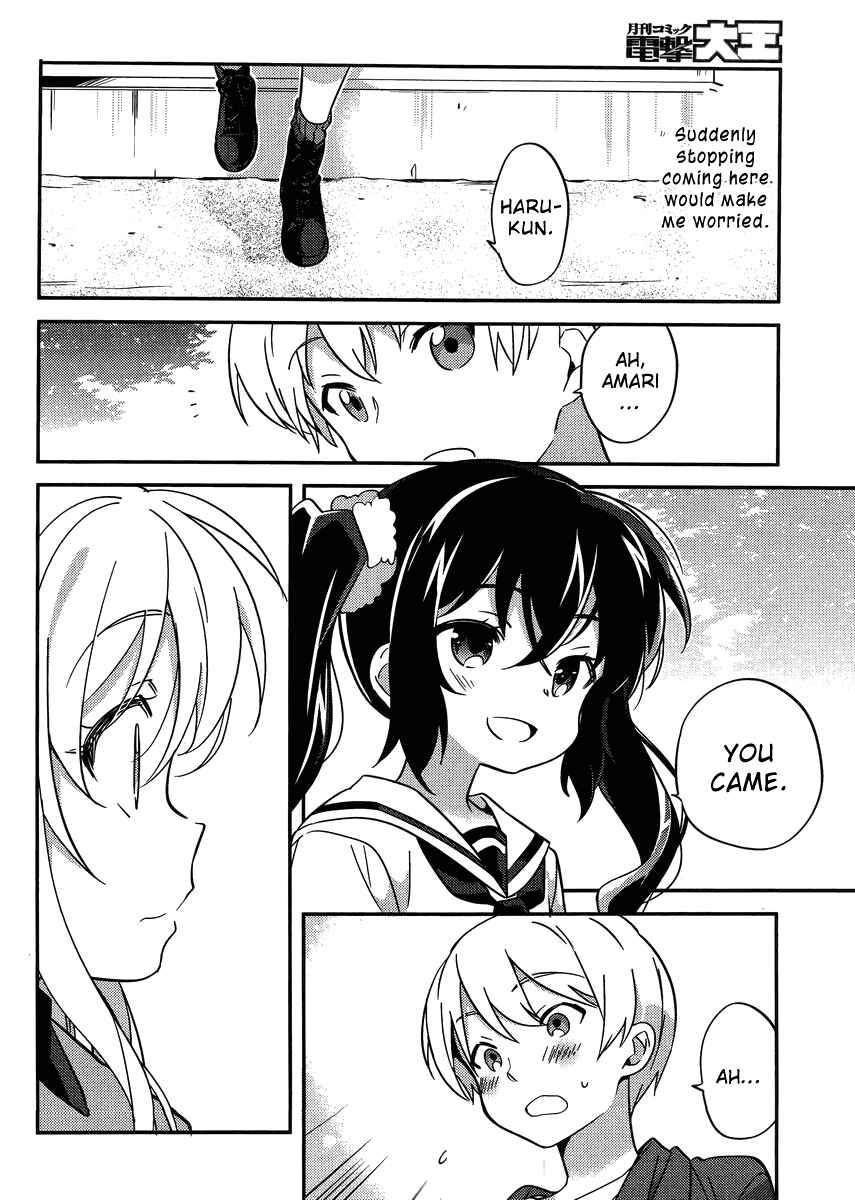Page 2 Chapter 29 Amari Mawari
