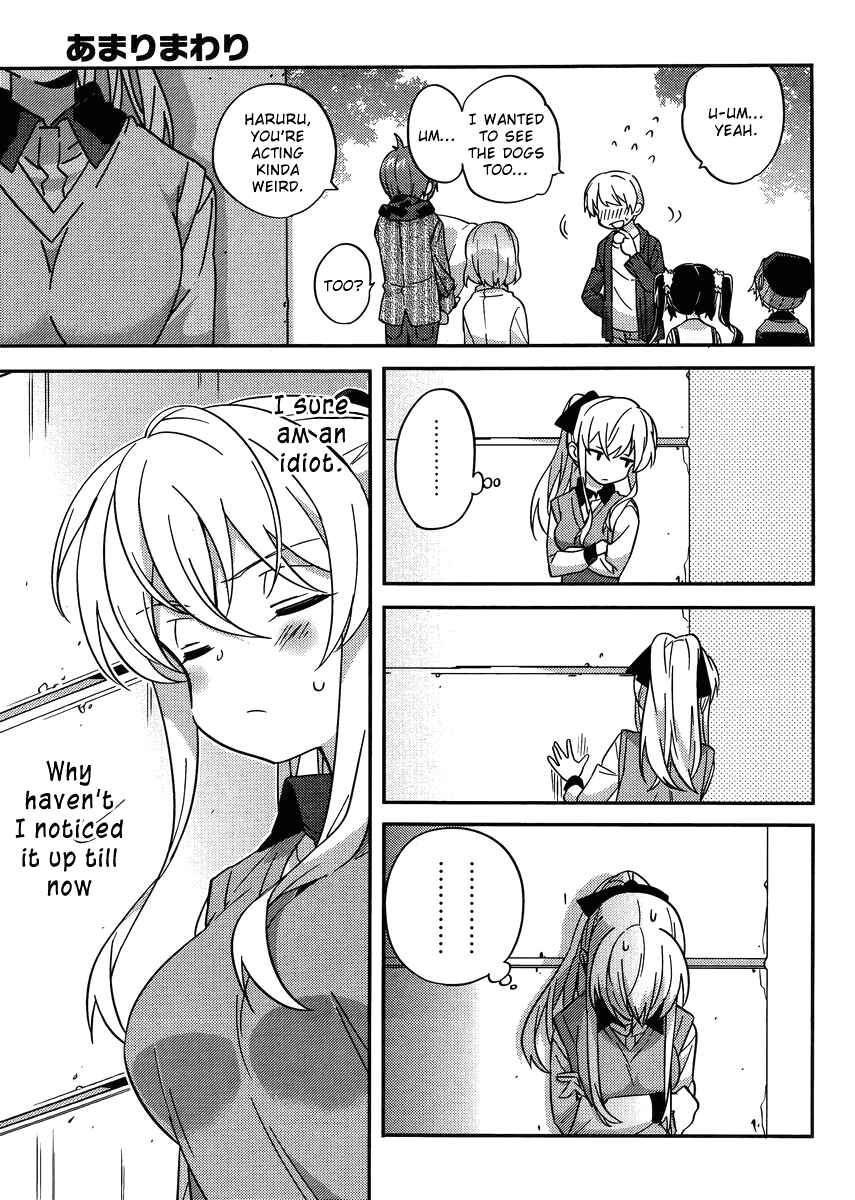 Page 3 Chapter 29 Amari Mawari