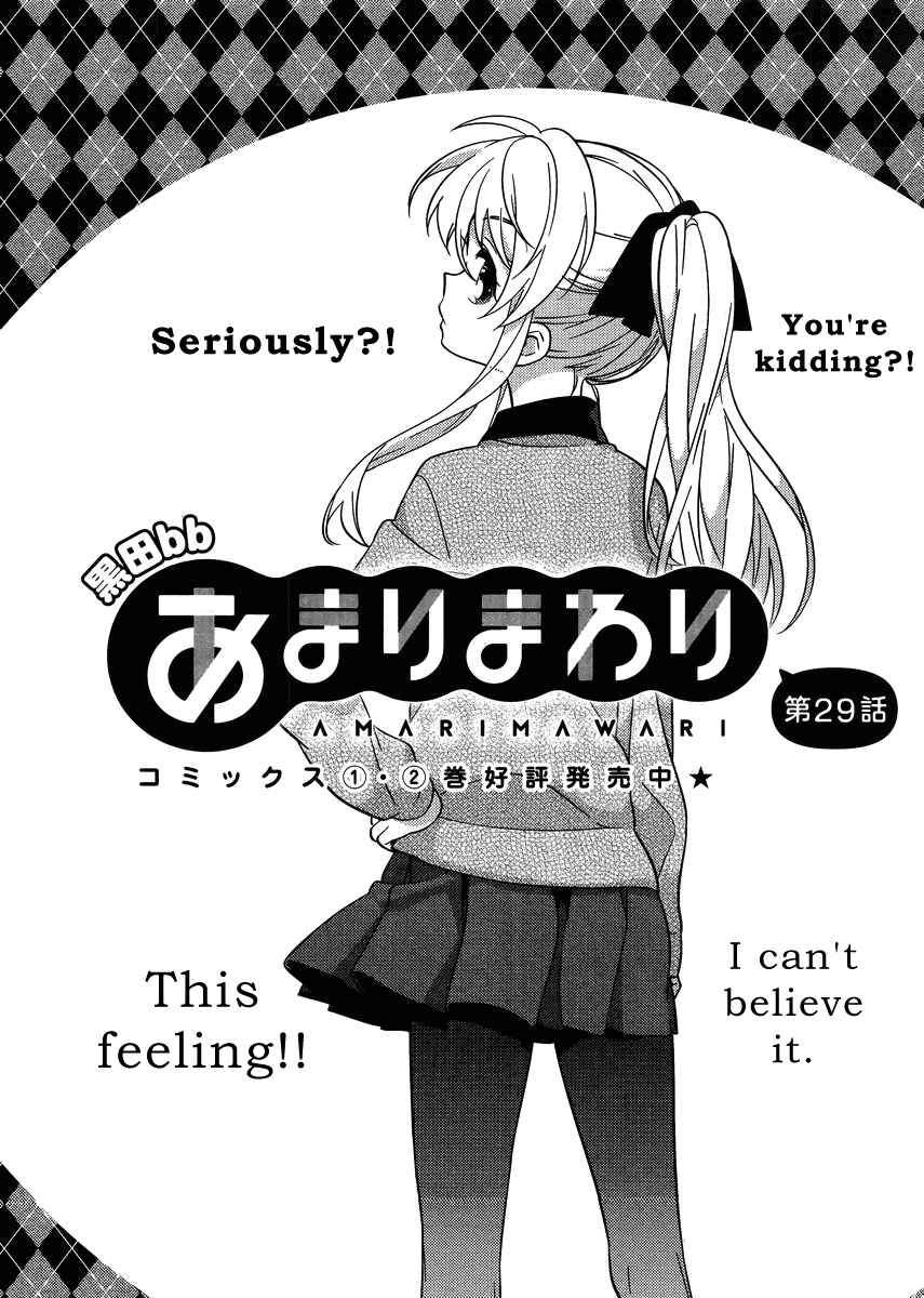 Page 4 Chapter 29 Amari Mawari