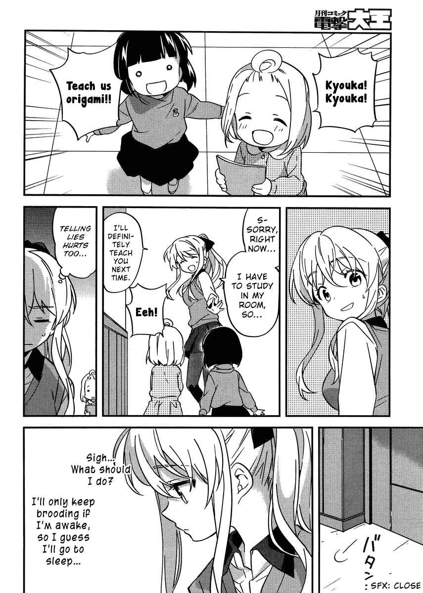 Page 6 Chapter 29 Amari Mawari