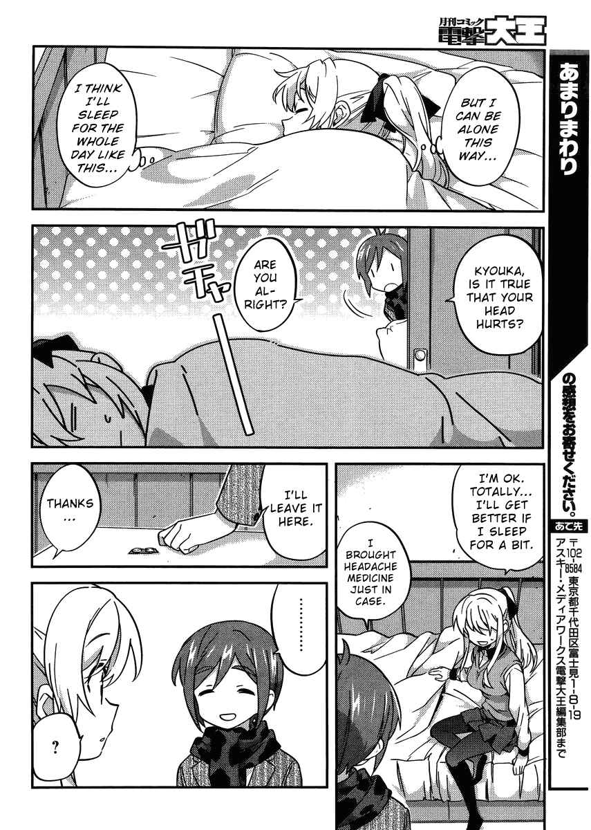 Page 8 Chapter 29 Amari Mawari