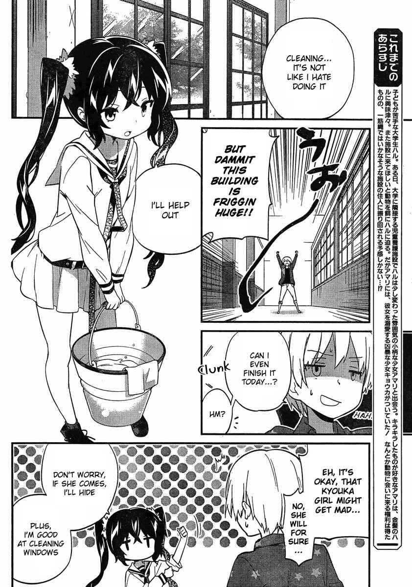Page 4 Chapter 6 Amari Mawari