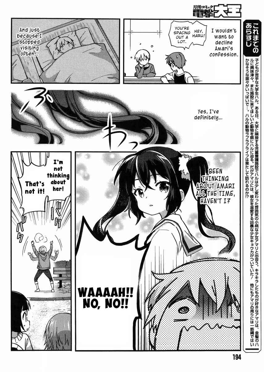 Page 2 Chapter 28 Amari Mawari