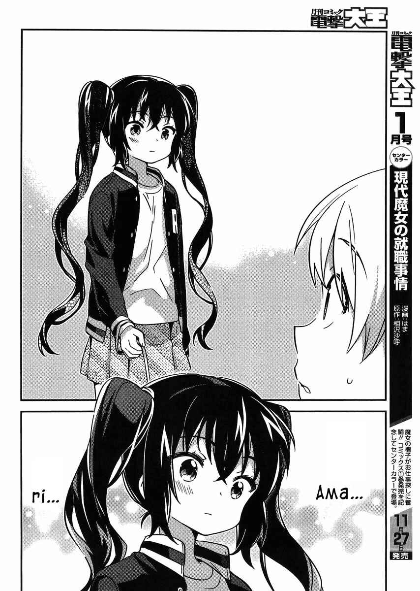 Page 6 Chapter 28 Amari Mawari