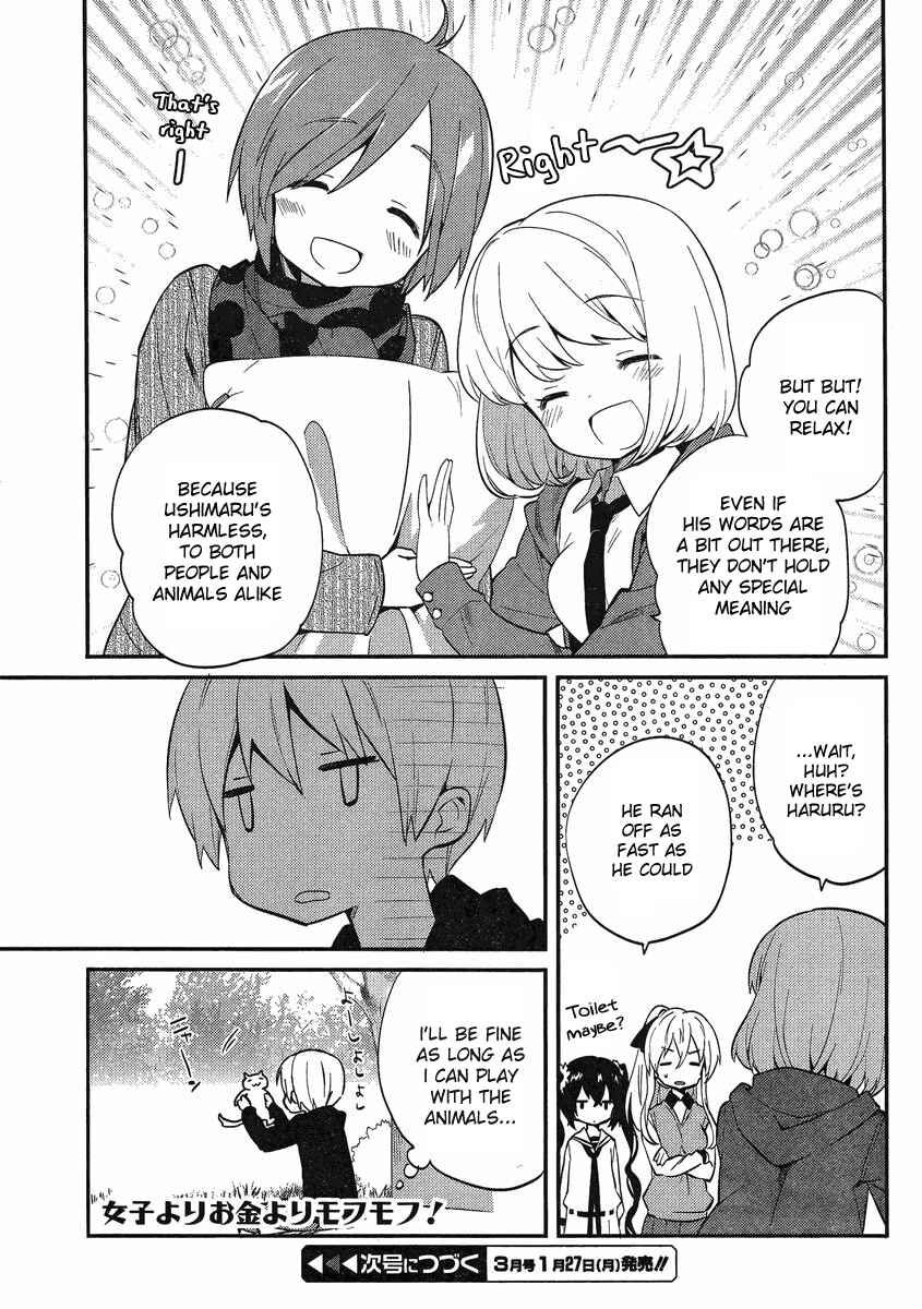 Page 15 Chapter 7 Amari Mawari