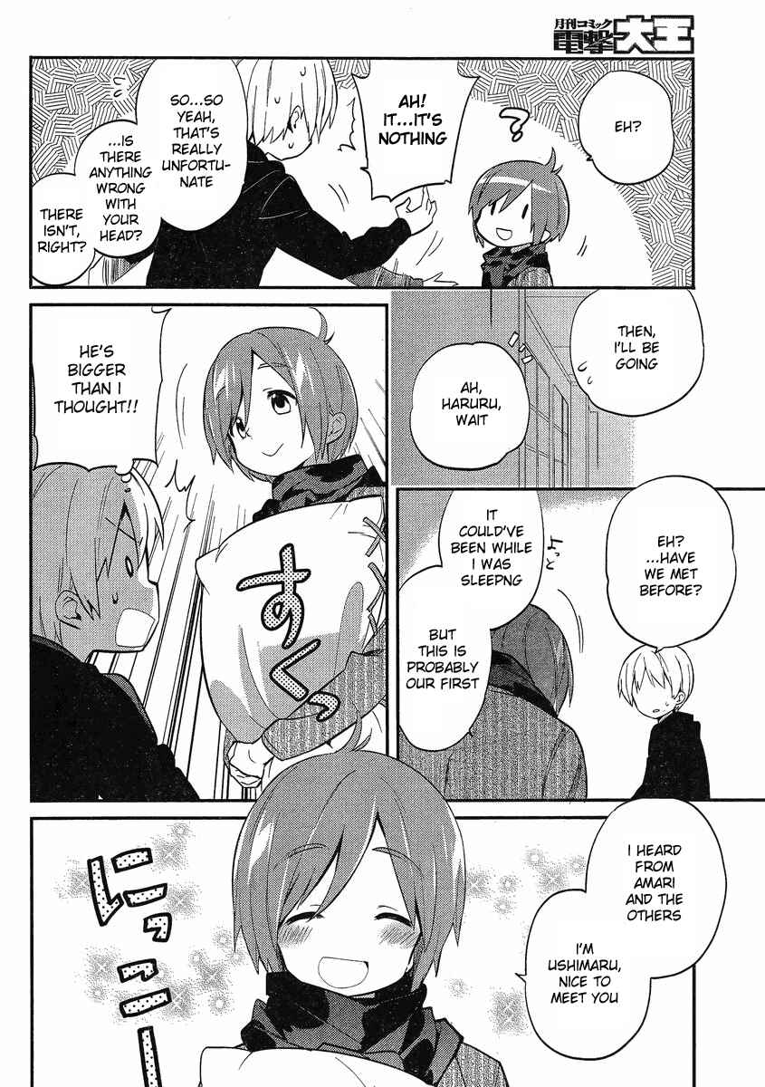 Page 6 Chapter 7 Amari Mawari