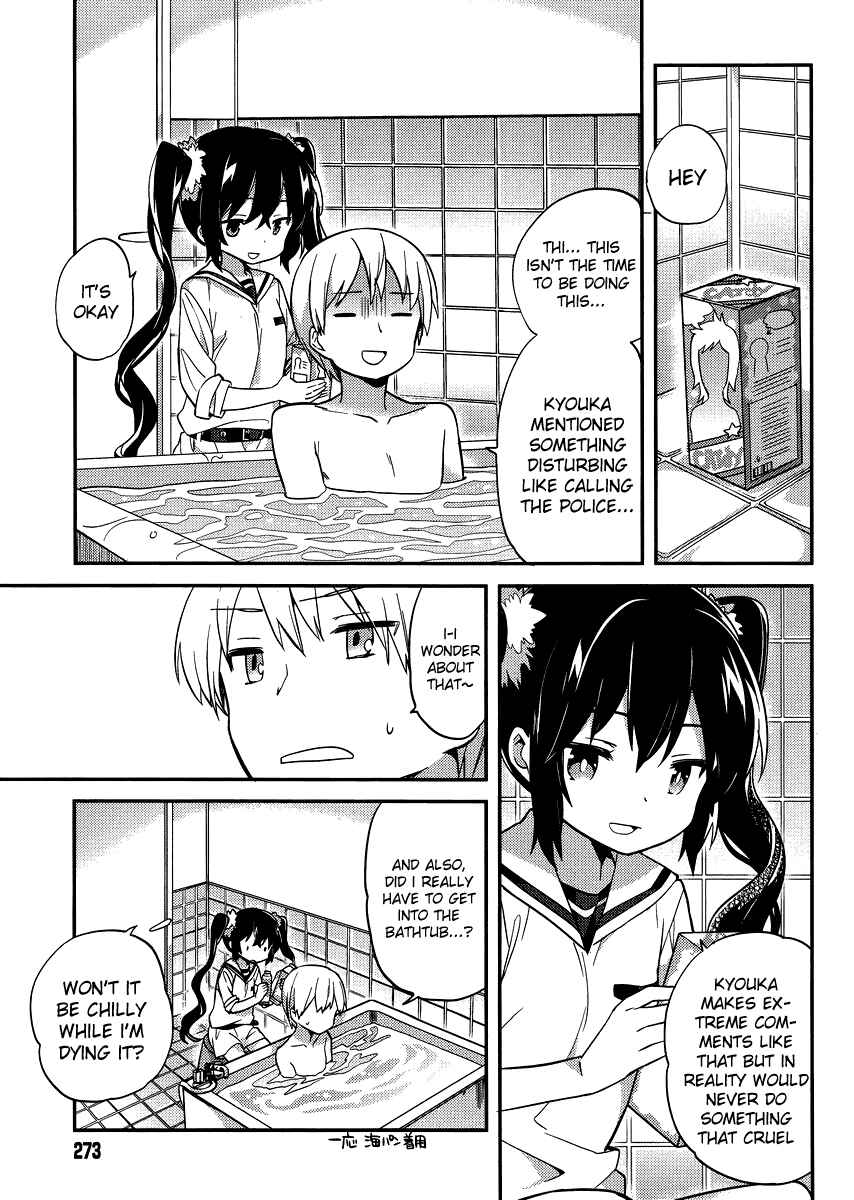 Page 3 Chapter 20 Amari Mawari