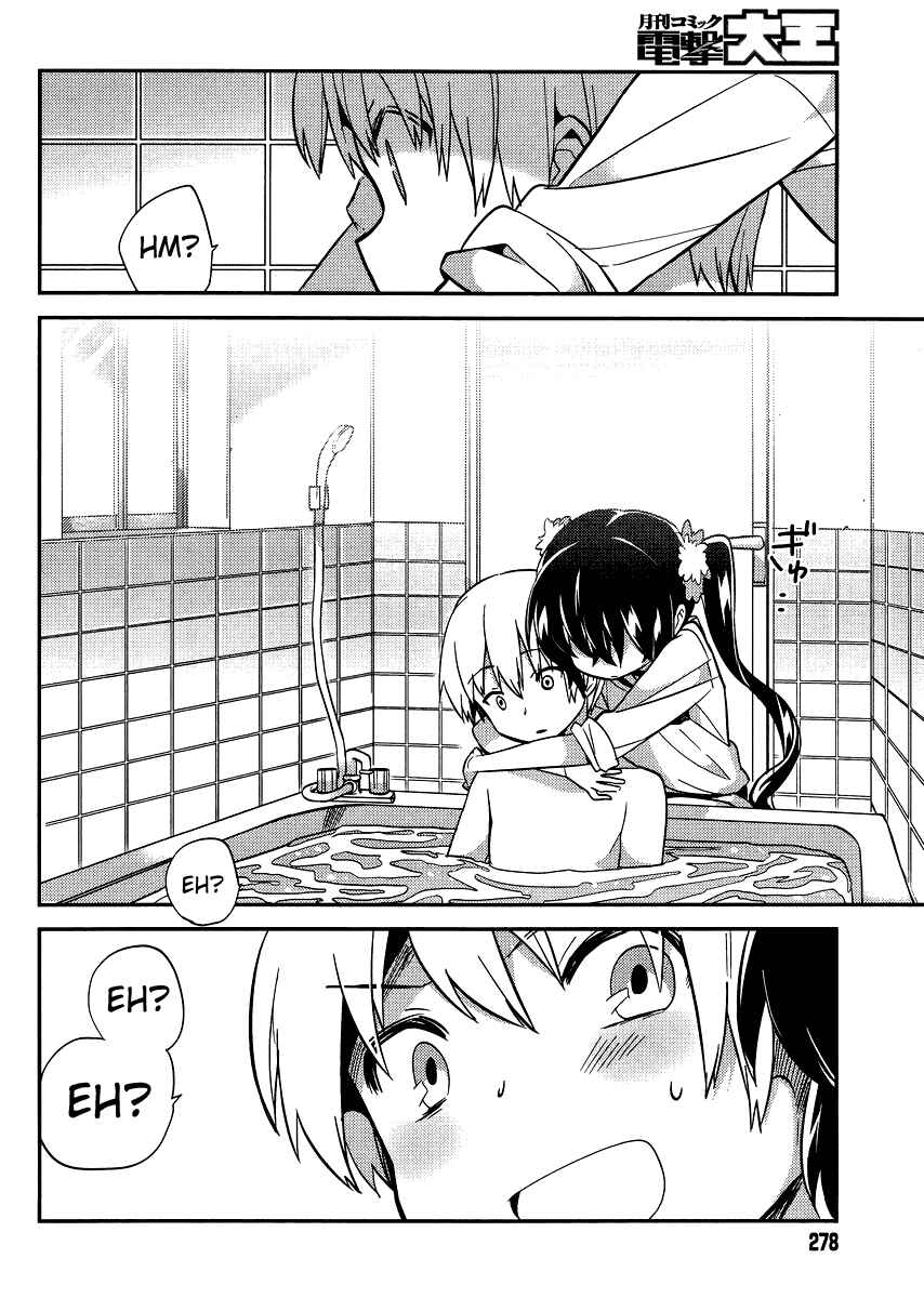 Page 8 Chapter 20 Amari Mawari