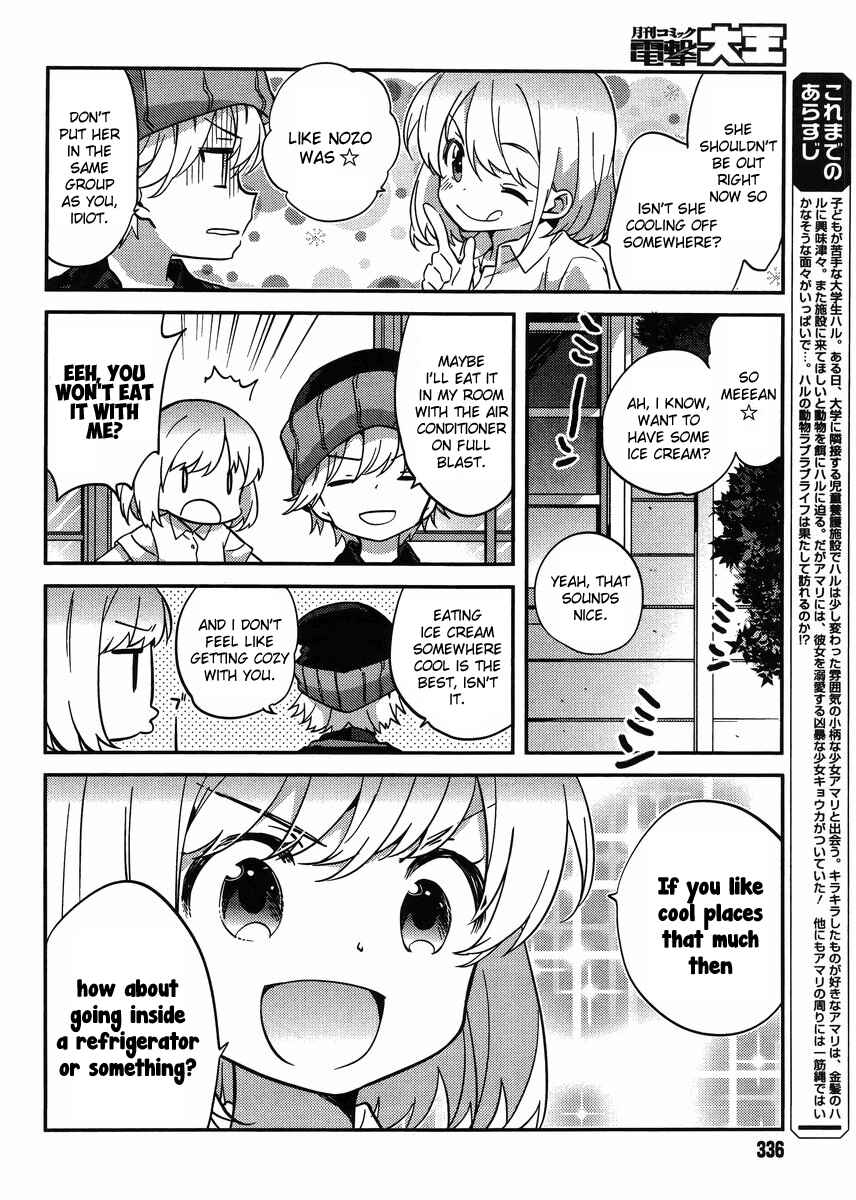 Page 4 Chapter 26 Amari Mawari