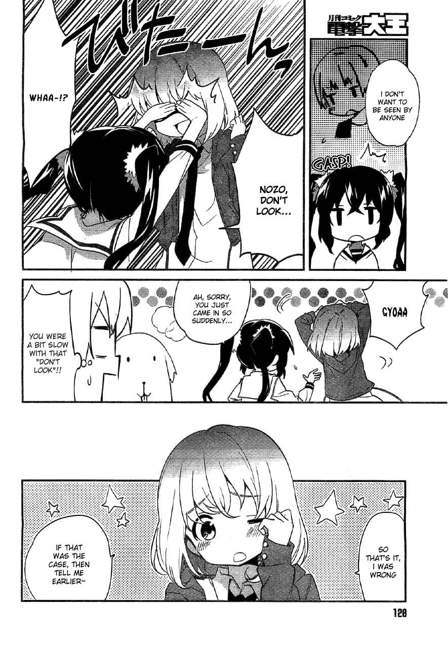 Page 14 Chapter 3 Amari Mawari