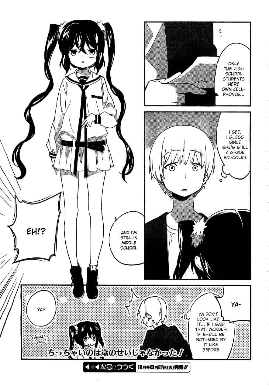 Page 17 Chapter 3 Amari Mawari