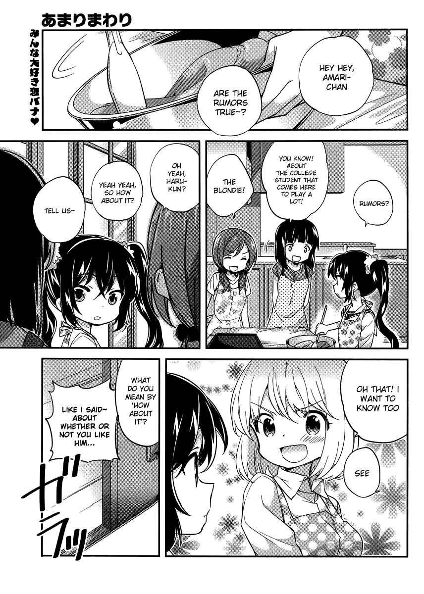 Page 1 Chapter 25 Amari Mawari