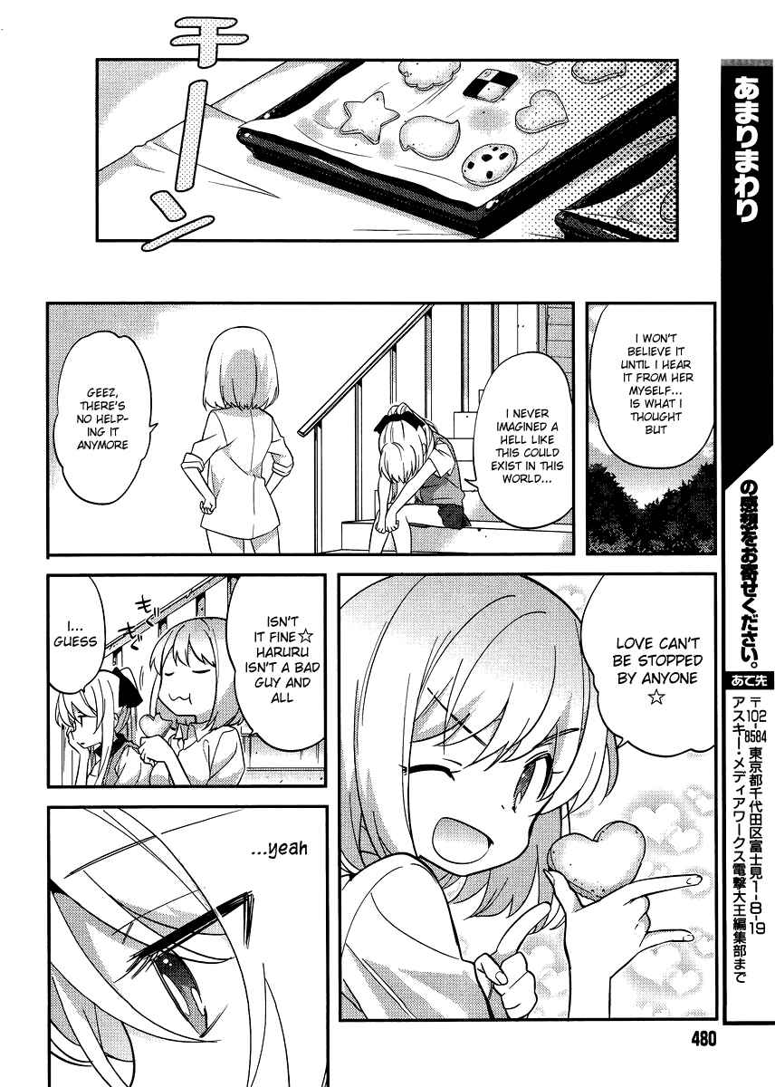 Page 12 Chapter 25 Amari Mawari