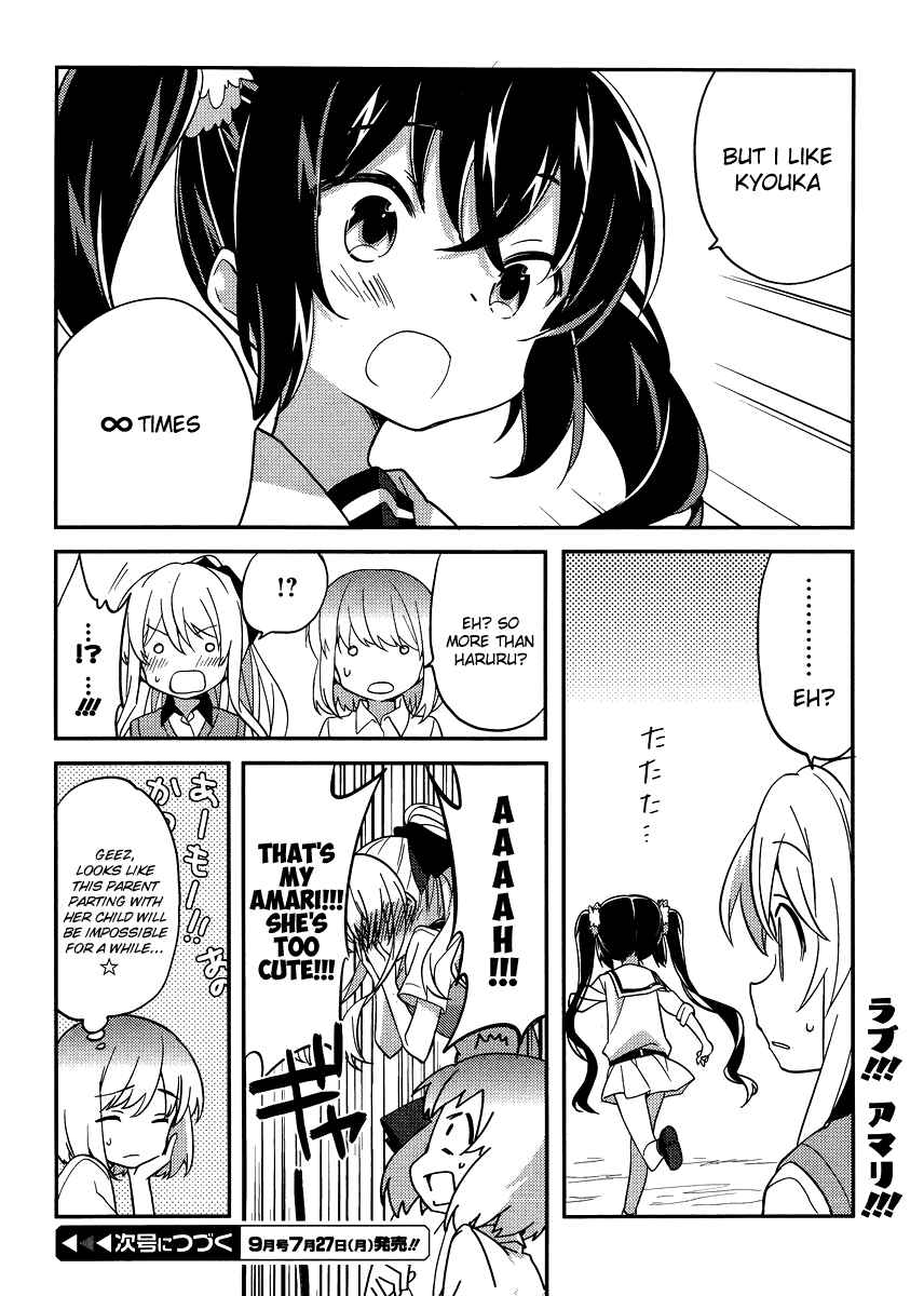 Page 14 Chapter 25 Amari Mawari