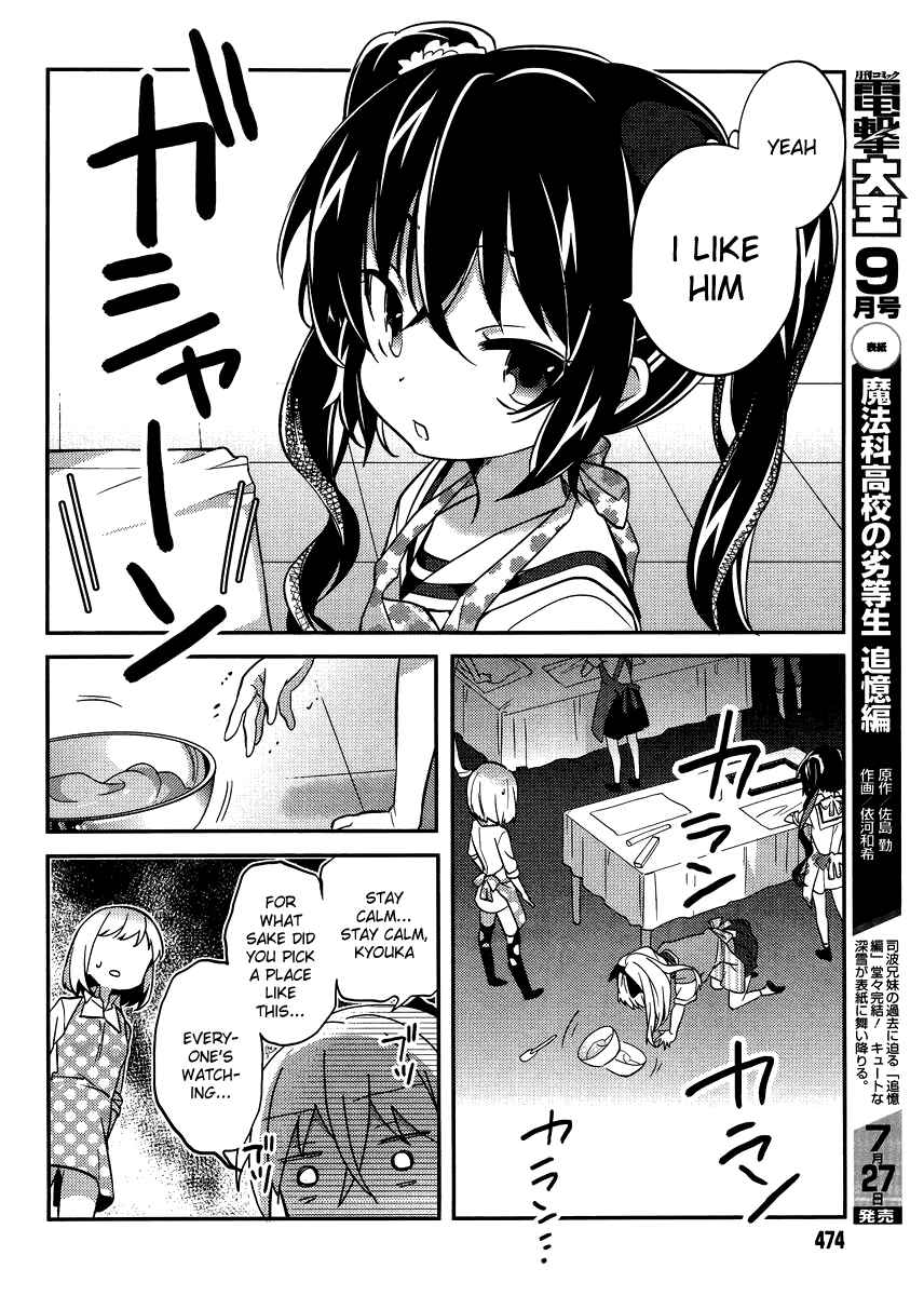 Page 6 Chapter 25 Amari Mawari