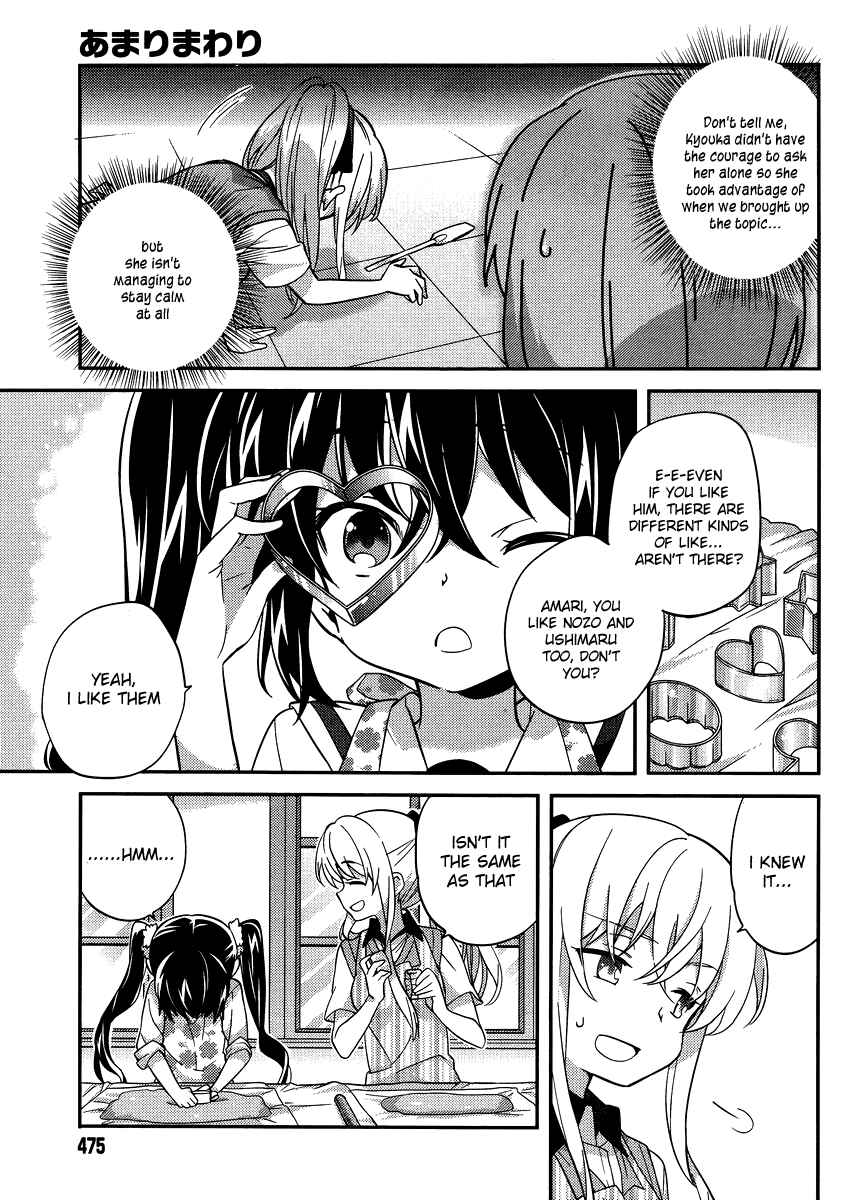 Page 7 Chapter 25 Amari Mawari