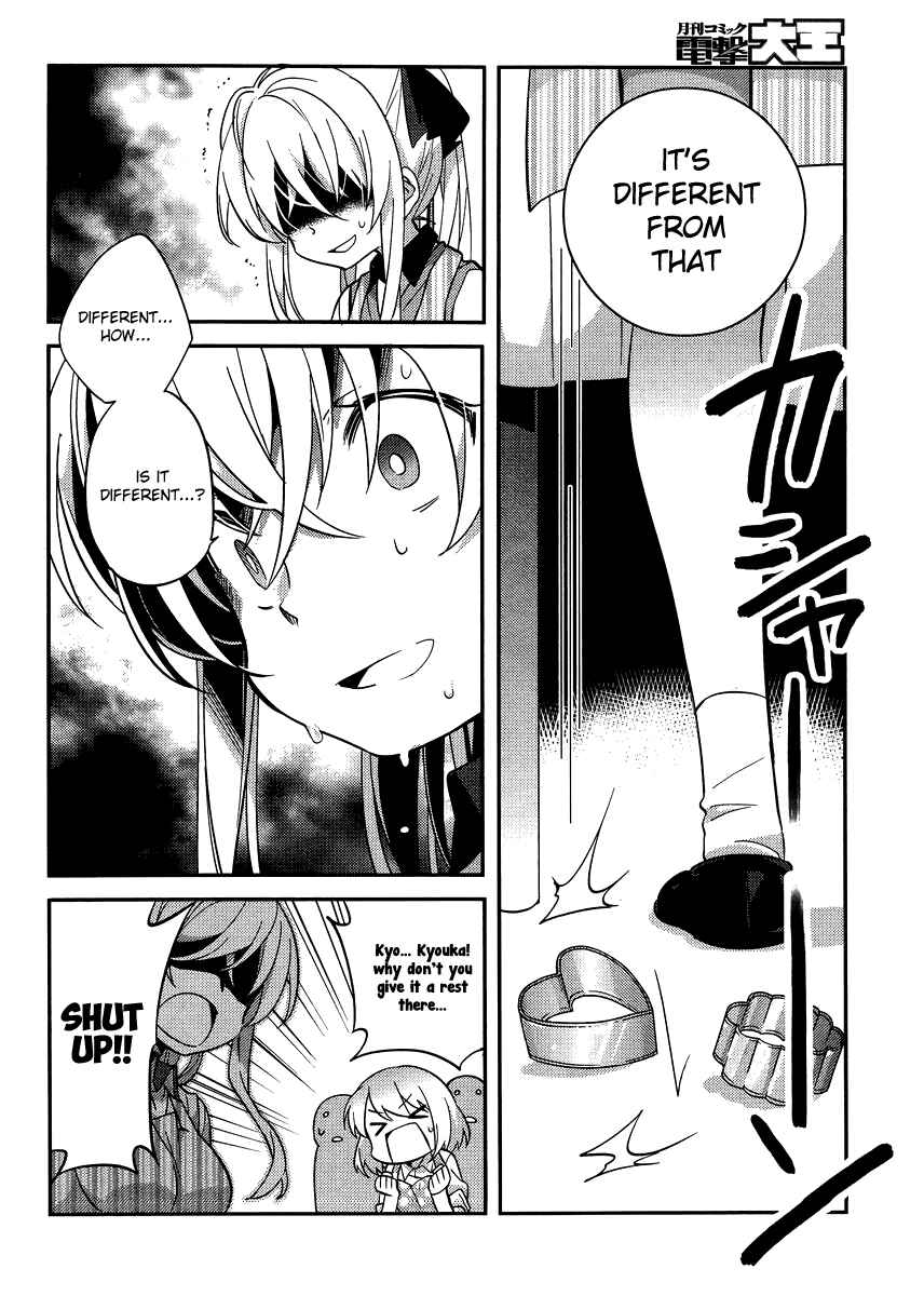 Page 8 Chapter 25 Amari Mawari